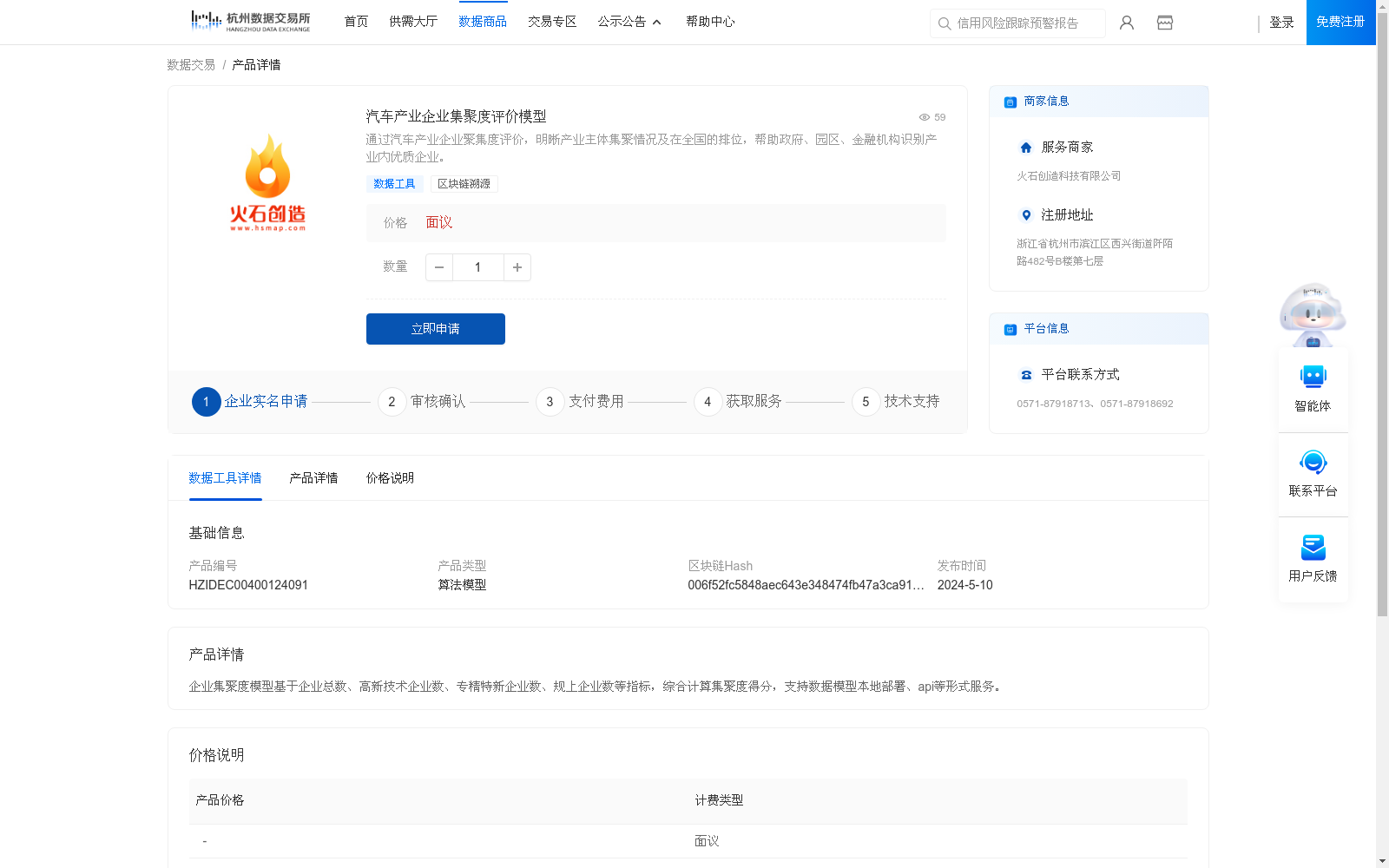 main_image_url