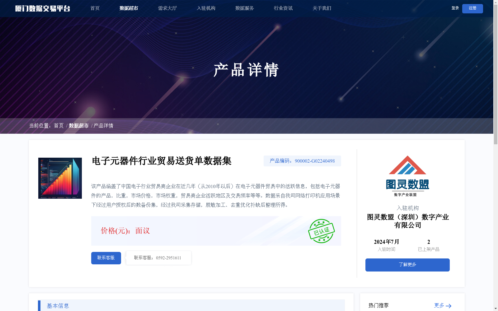 main_image_url