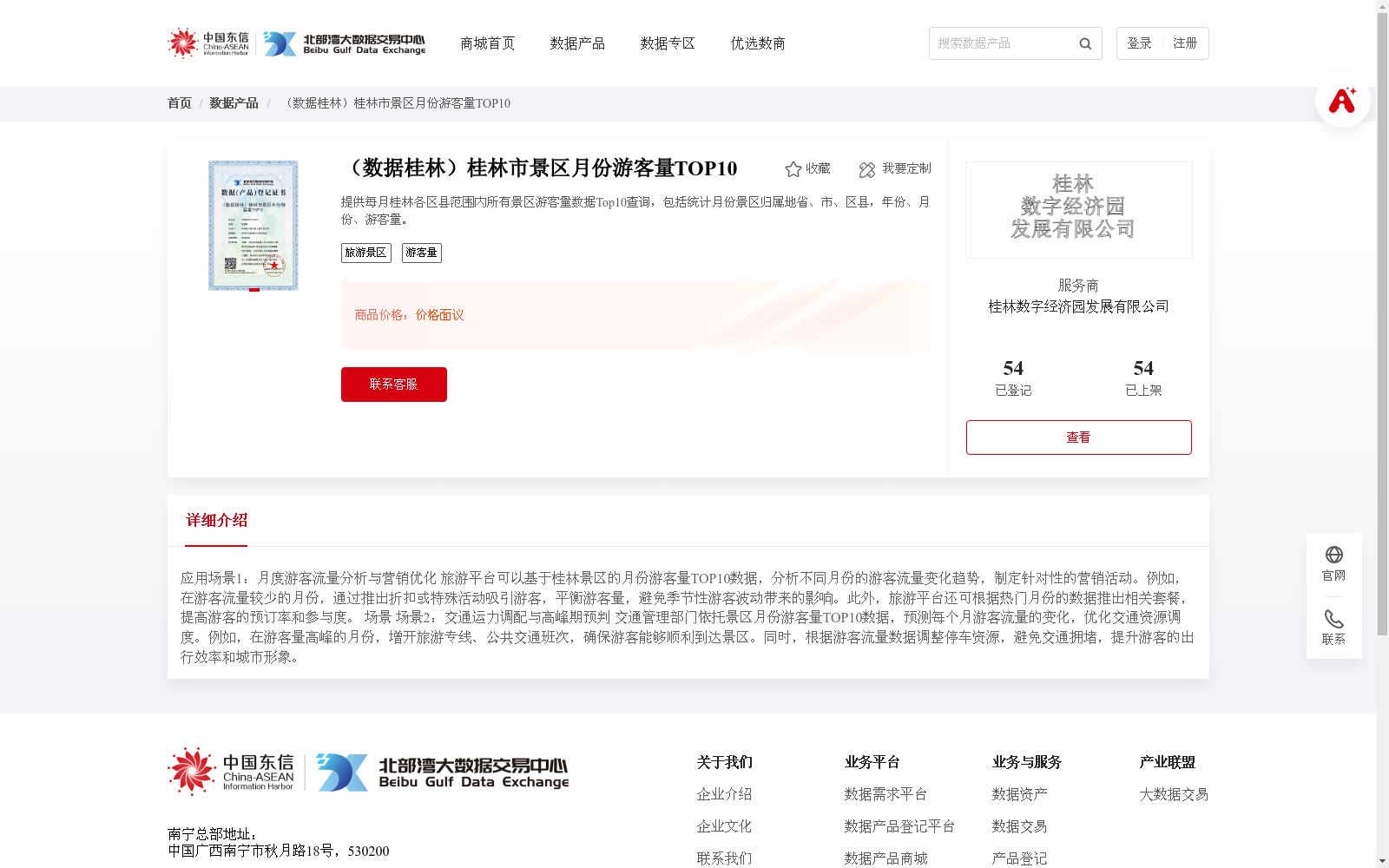 main_image_url