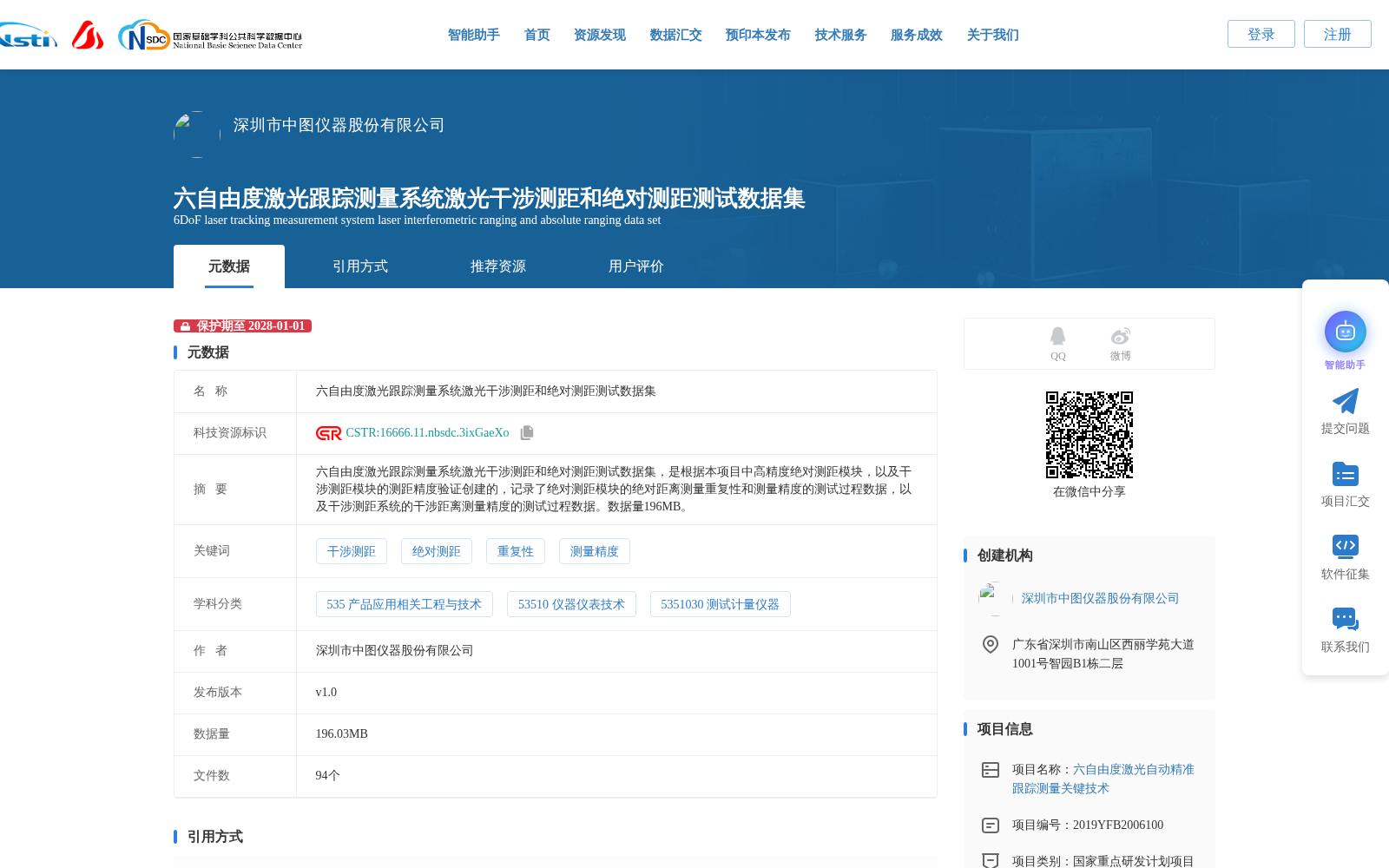 main_image_url