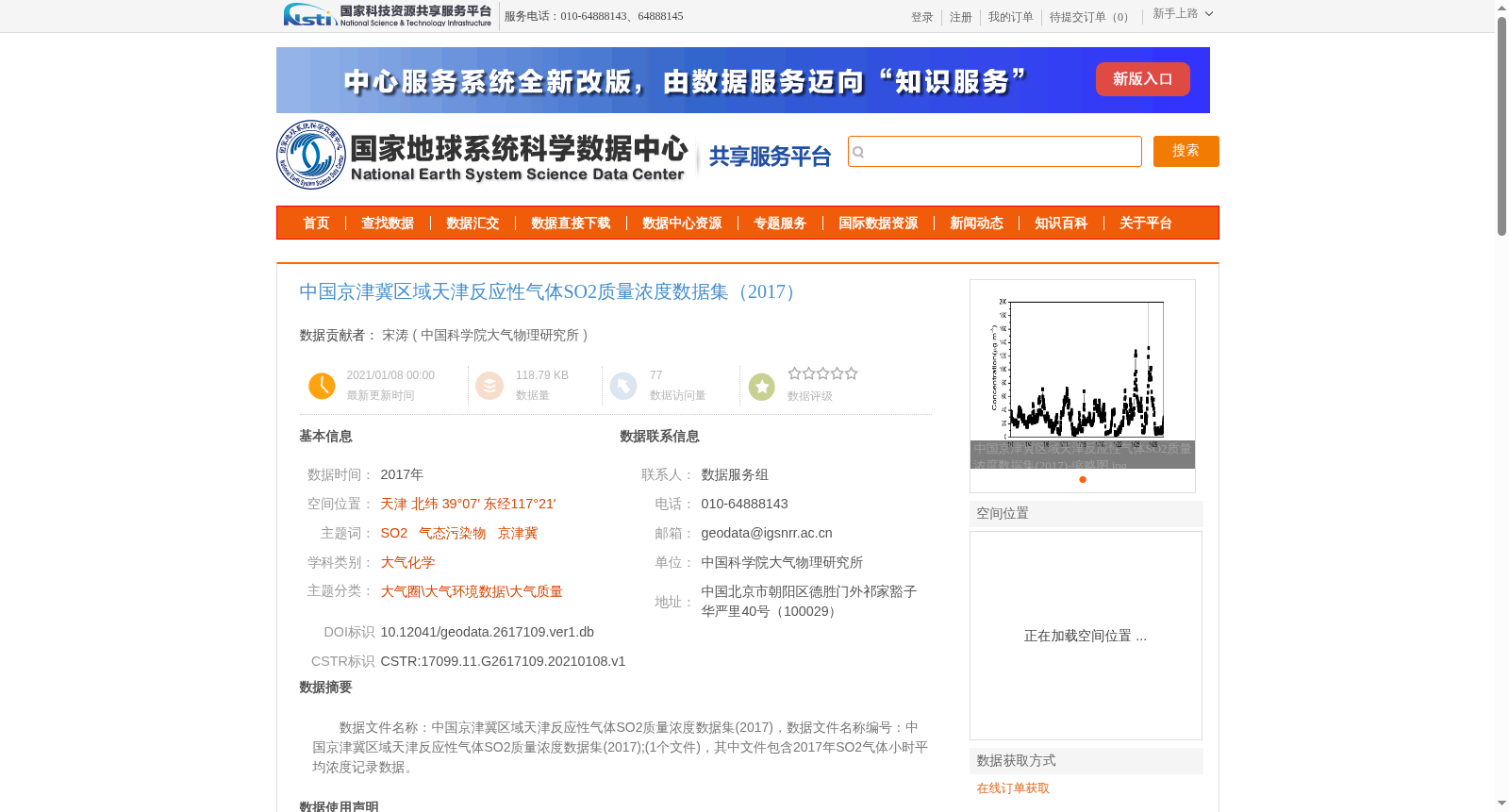 main_image_url