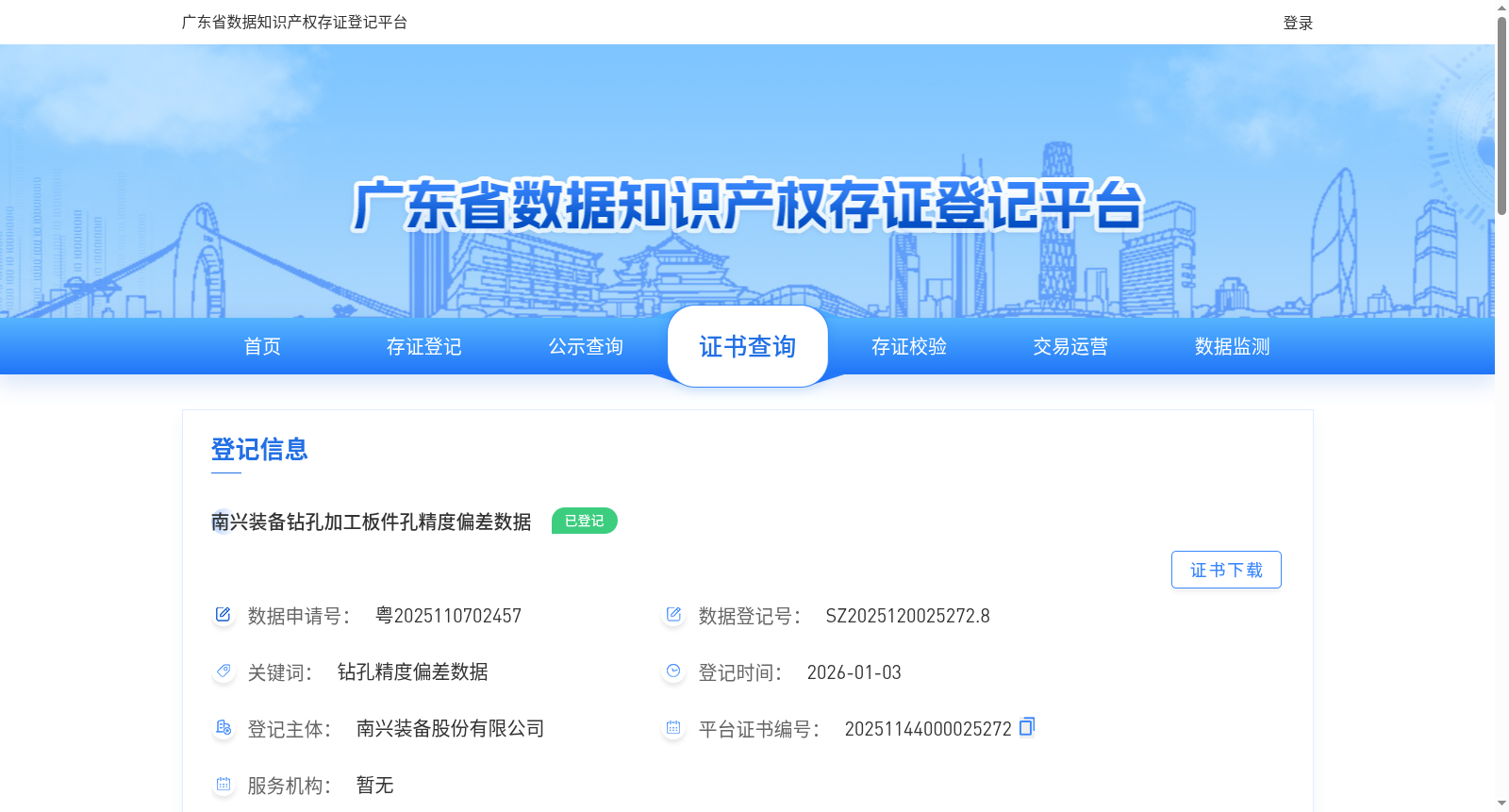 main_image_url