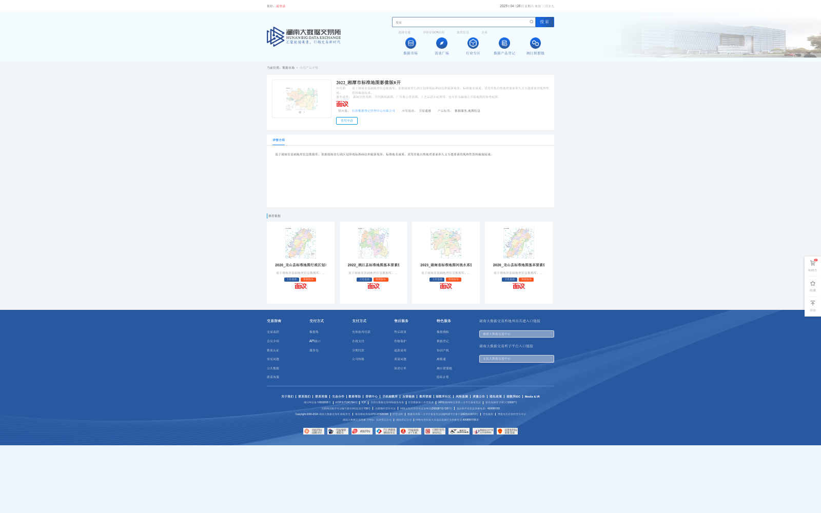 main_image_url