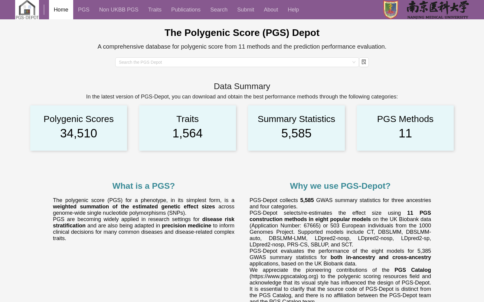 PGS-Depot 数据集图片