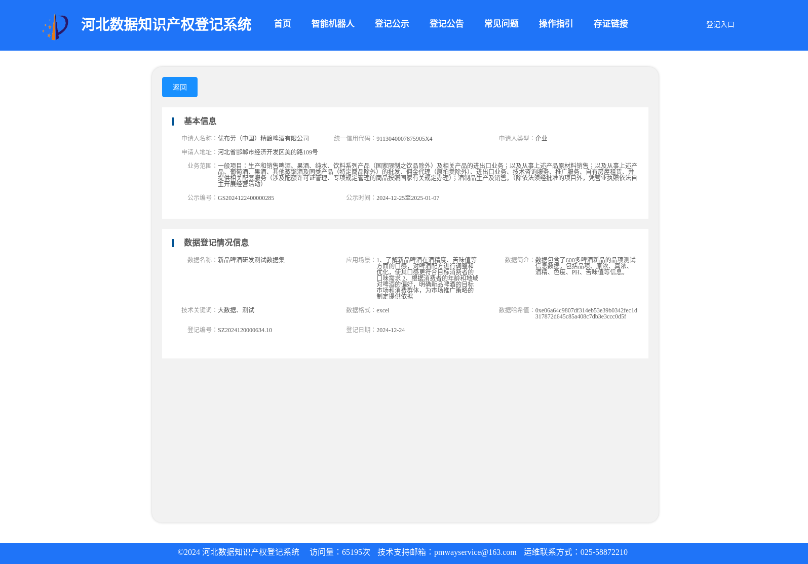 main_image_url