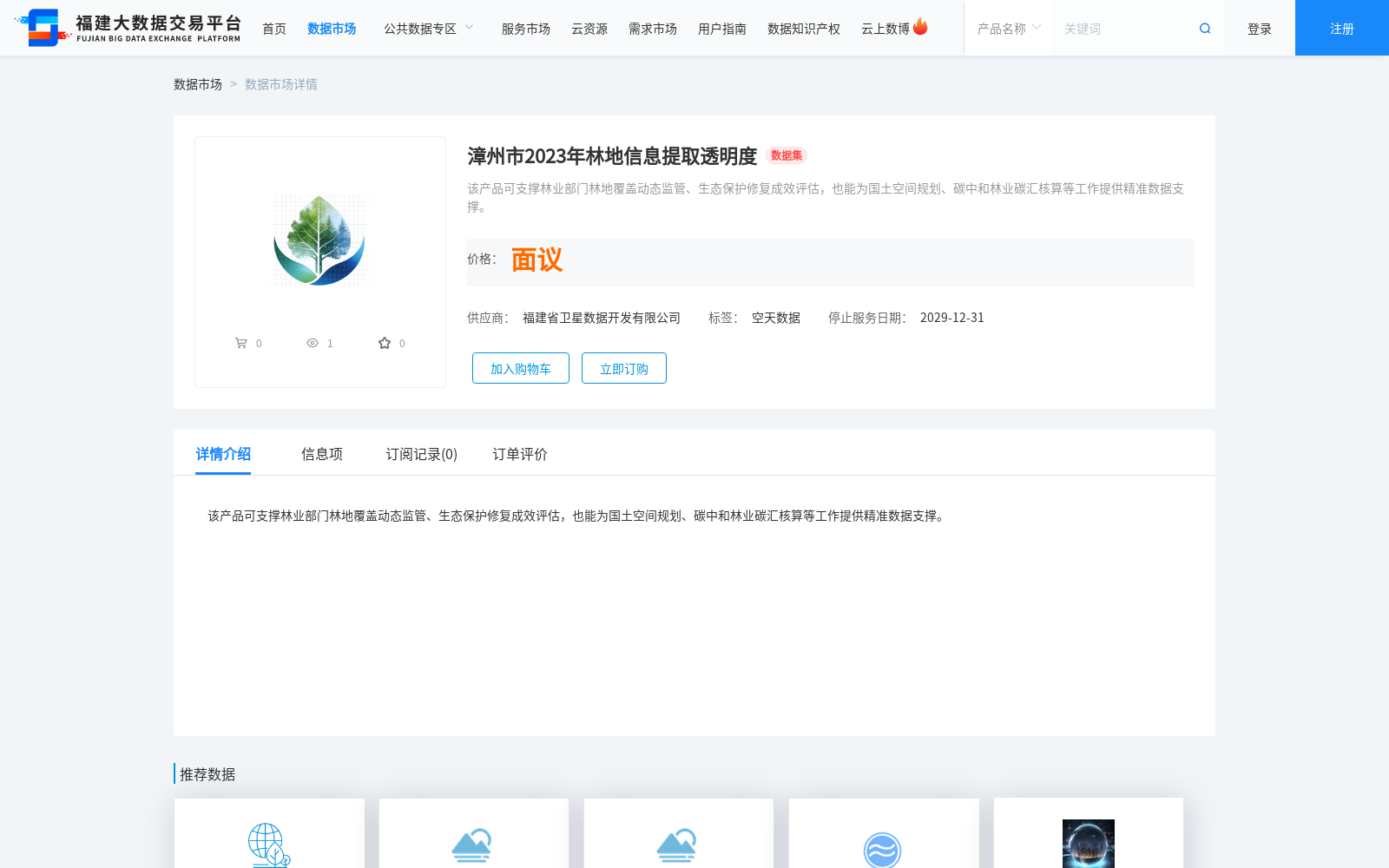 main_image_url