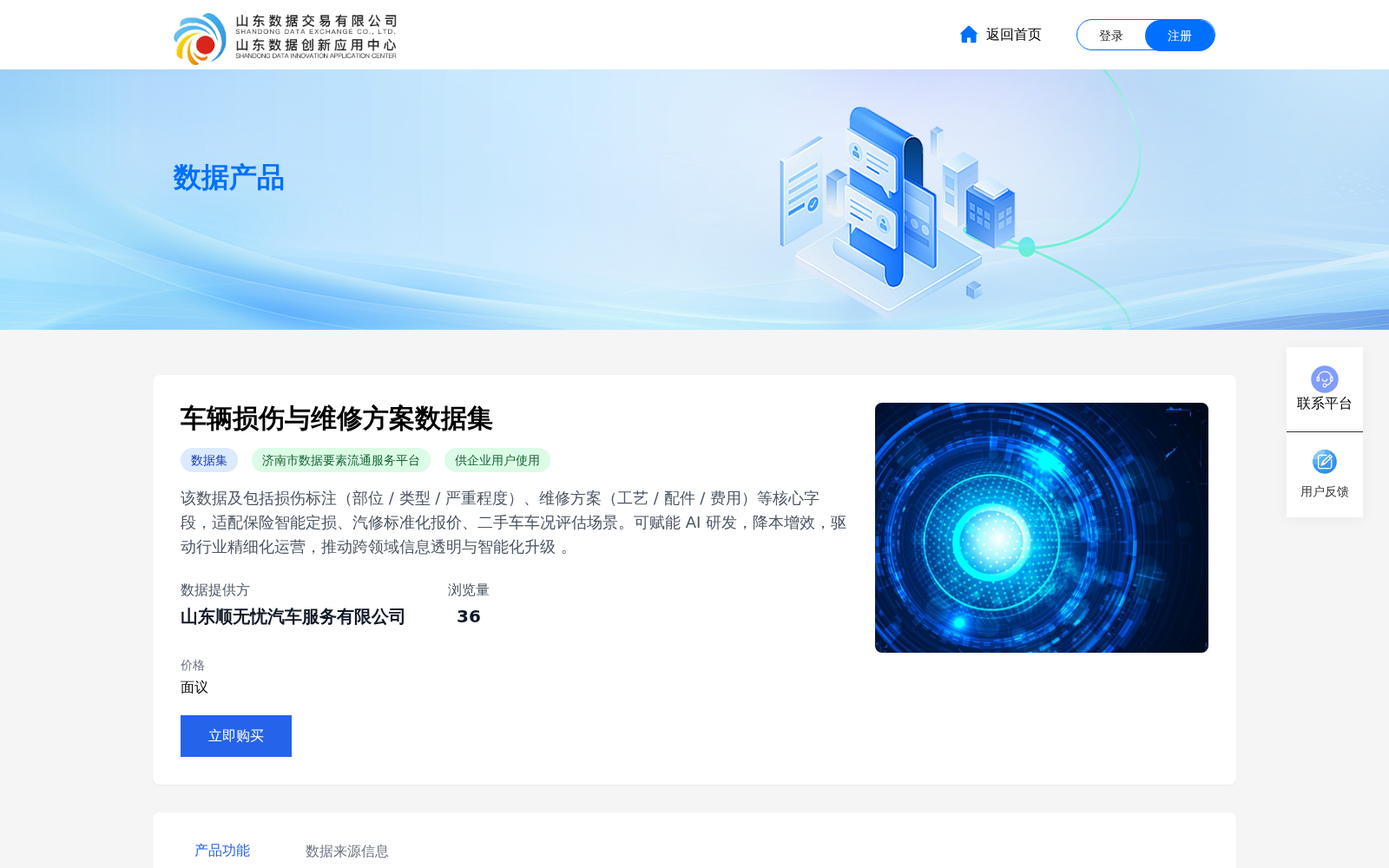 main_image_url