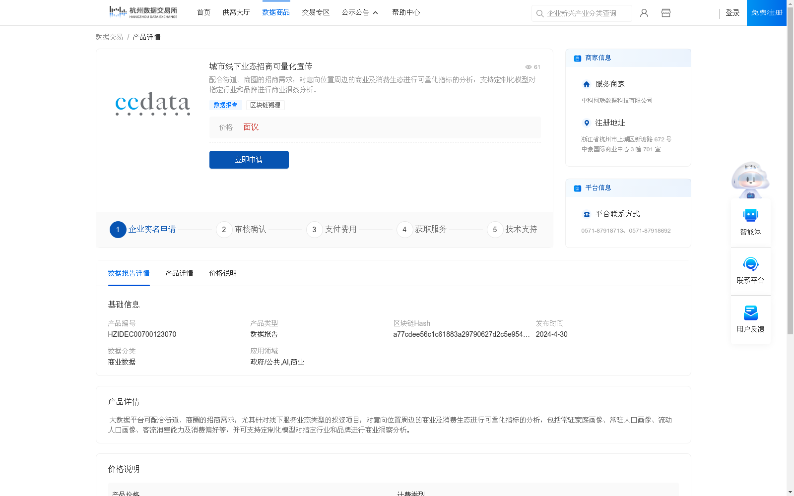 main_image_url