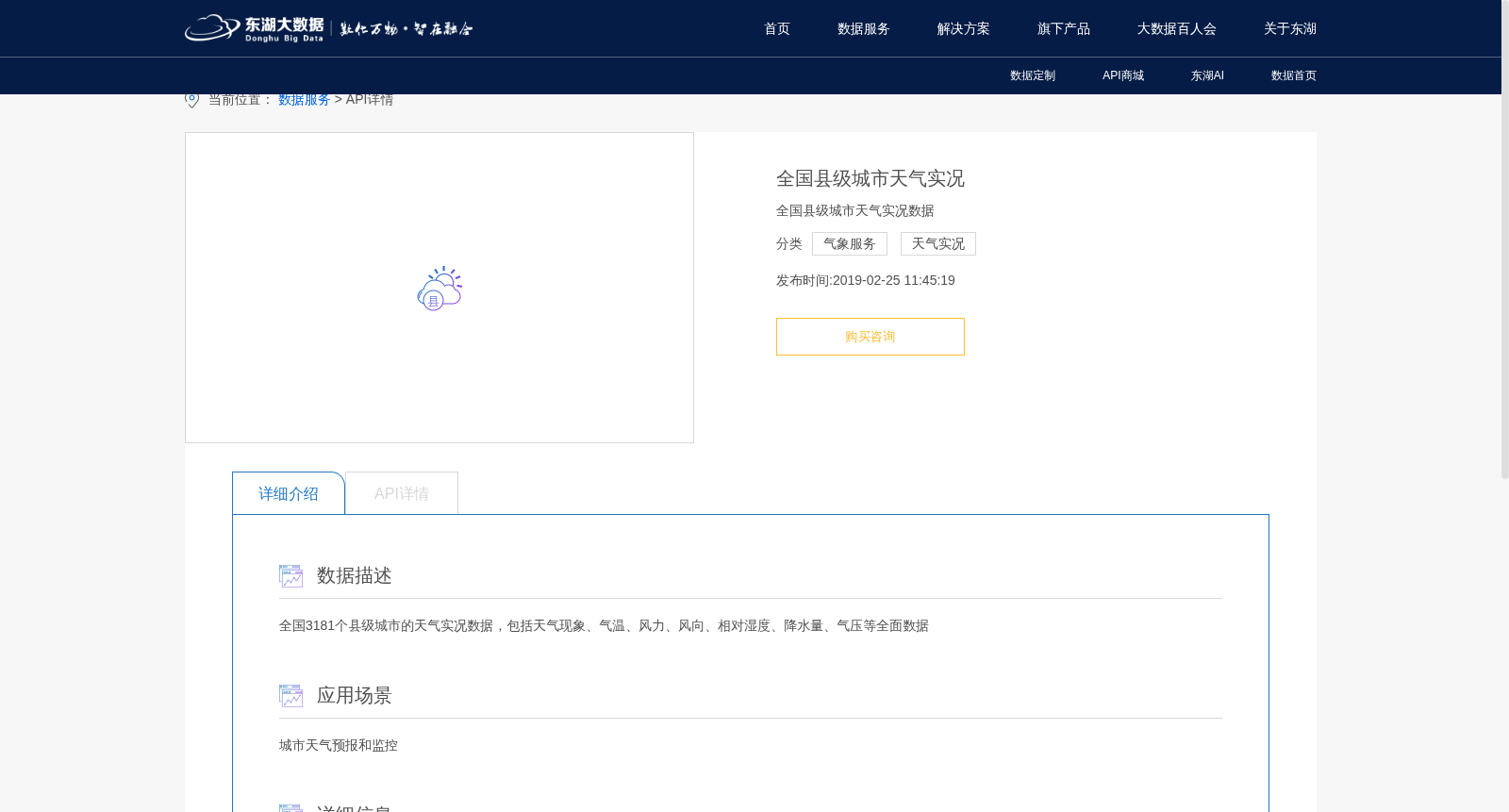 main_image_url