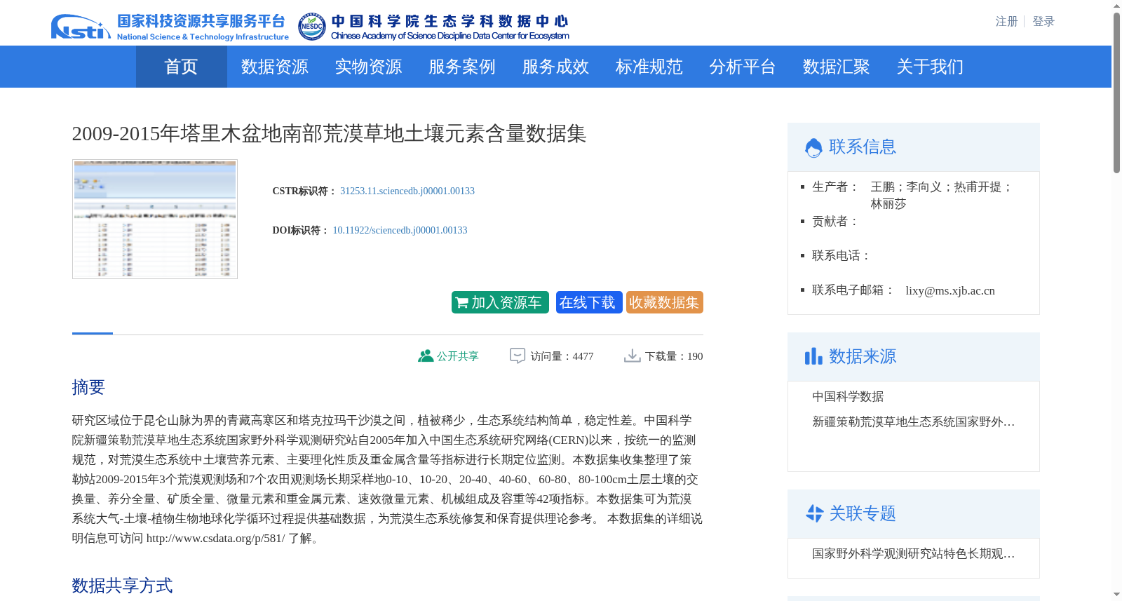 main_image_url