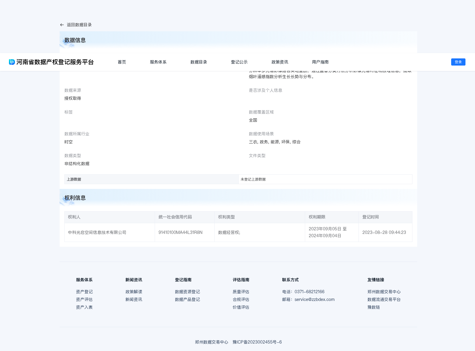 main_image_url