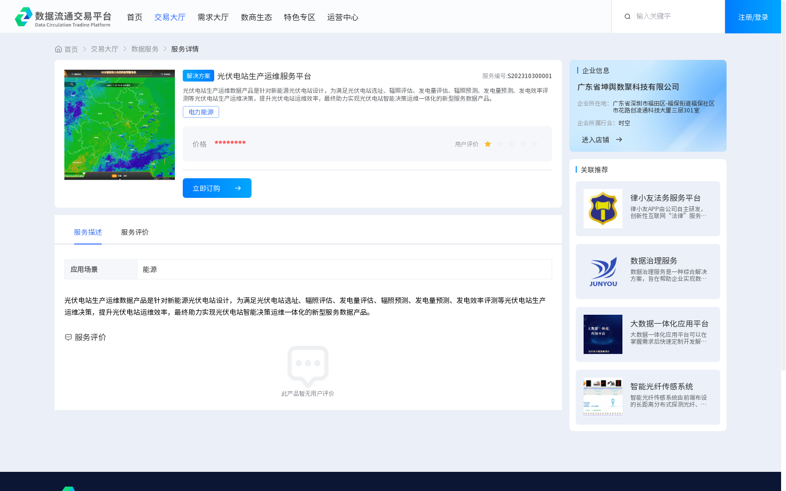 main_image_url