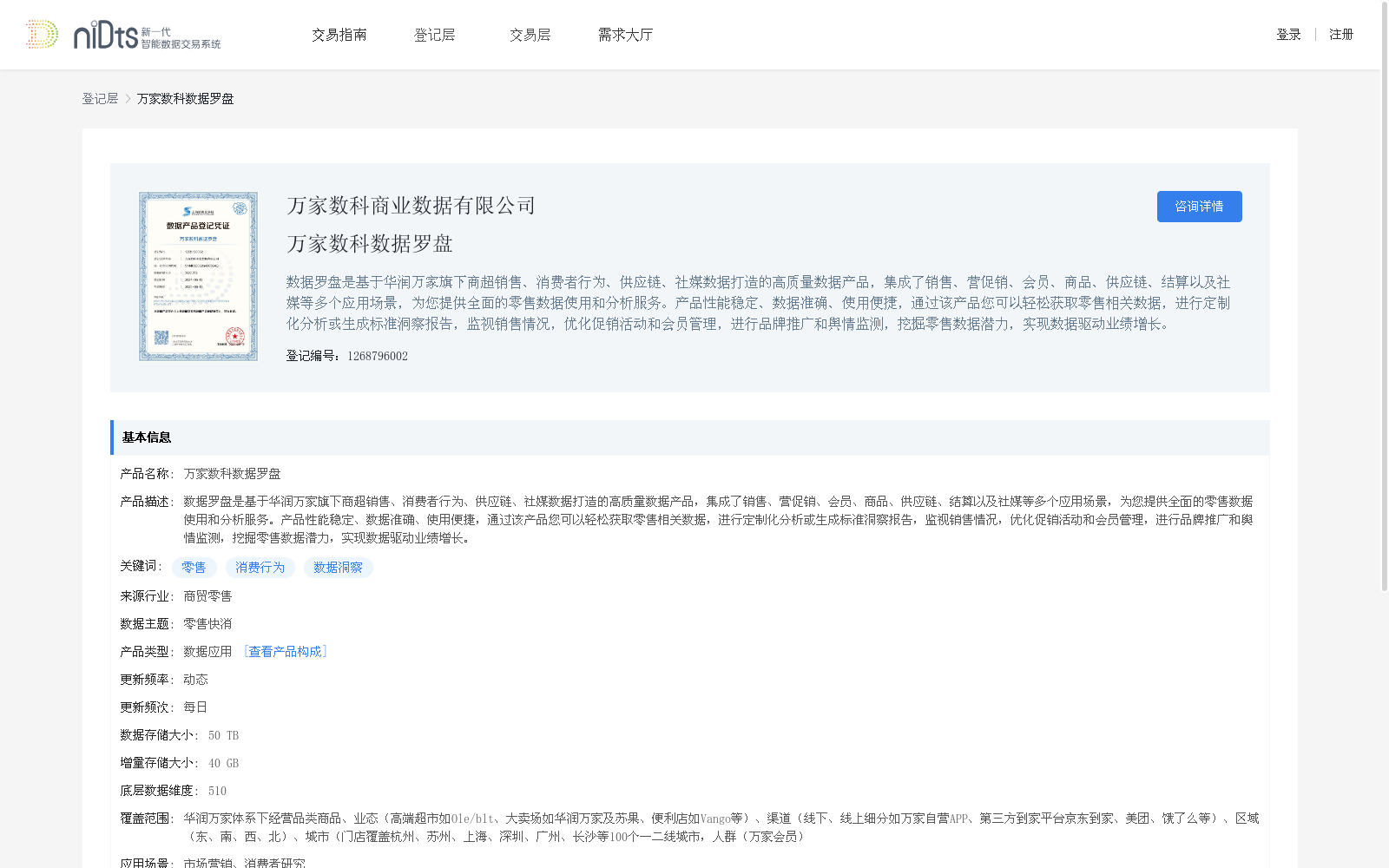 main_image_url