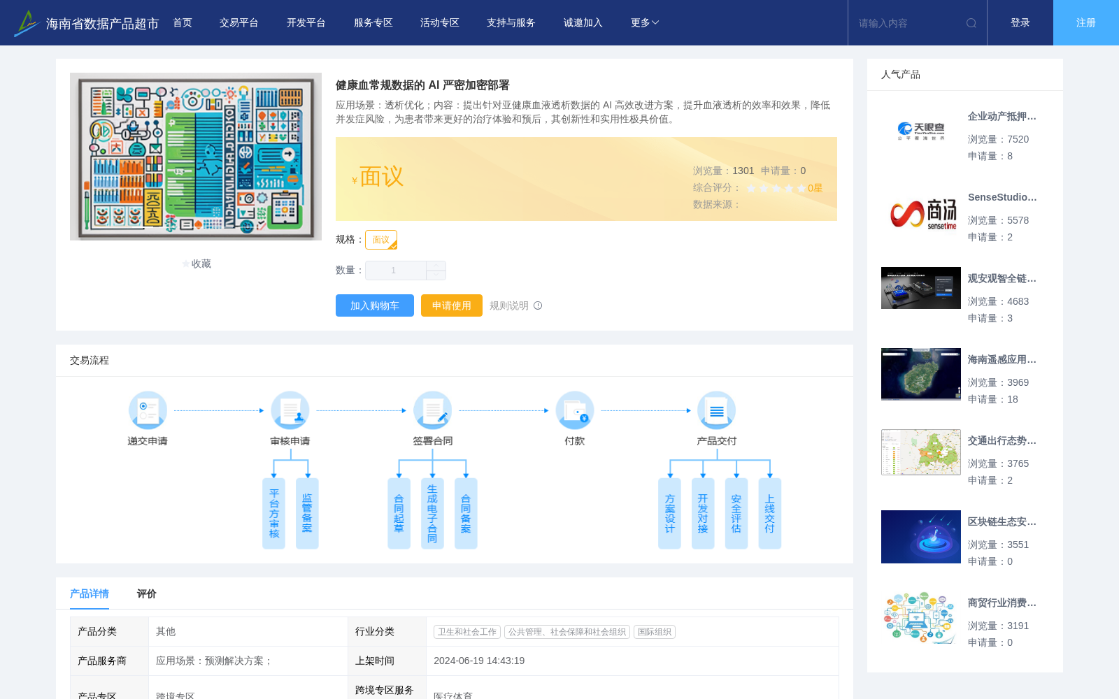 main_image_url