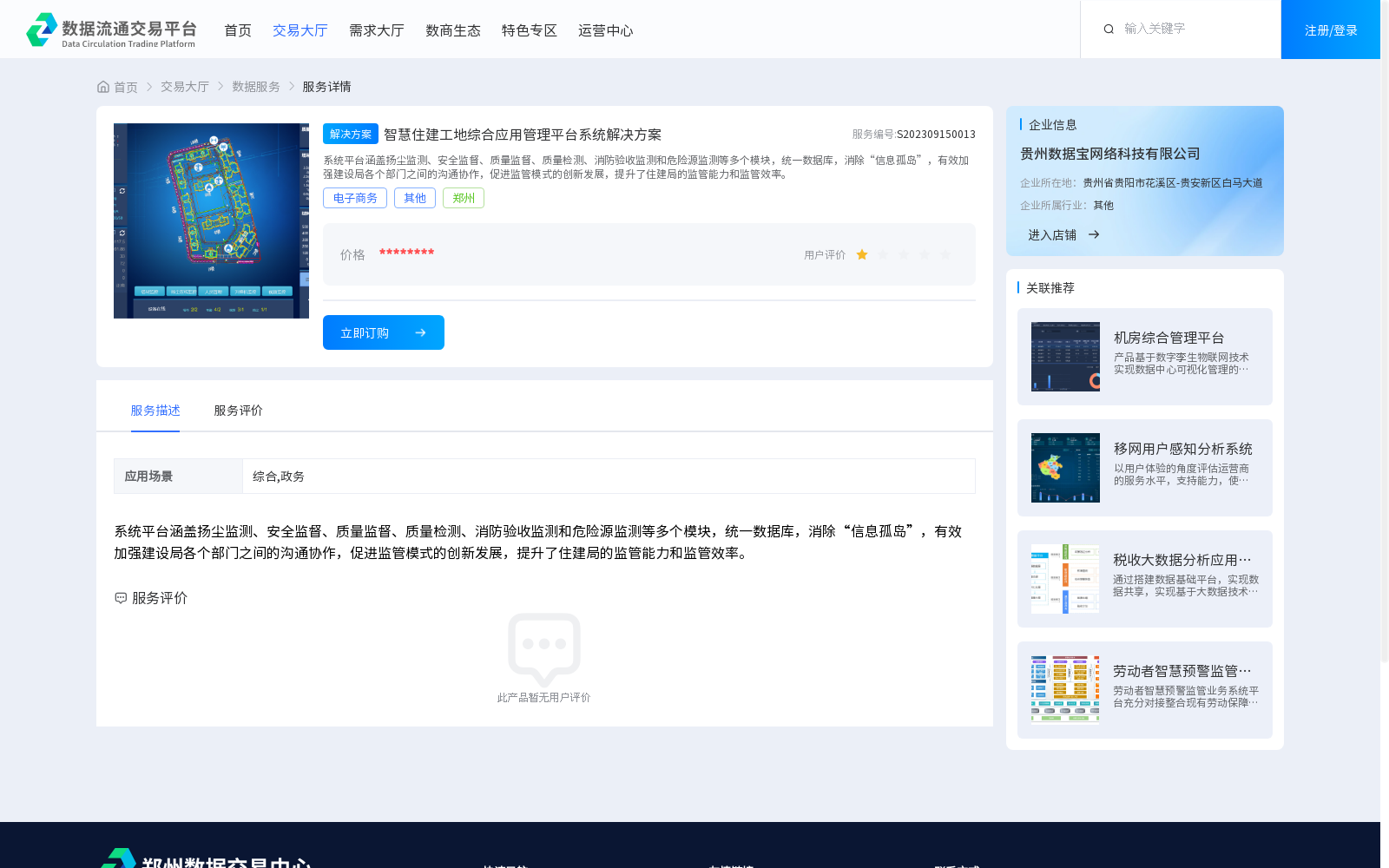 main_image_url
