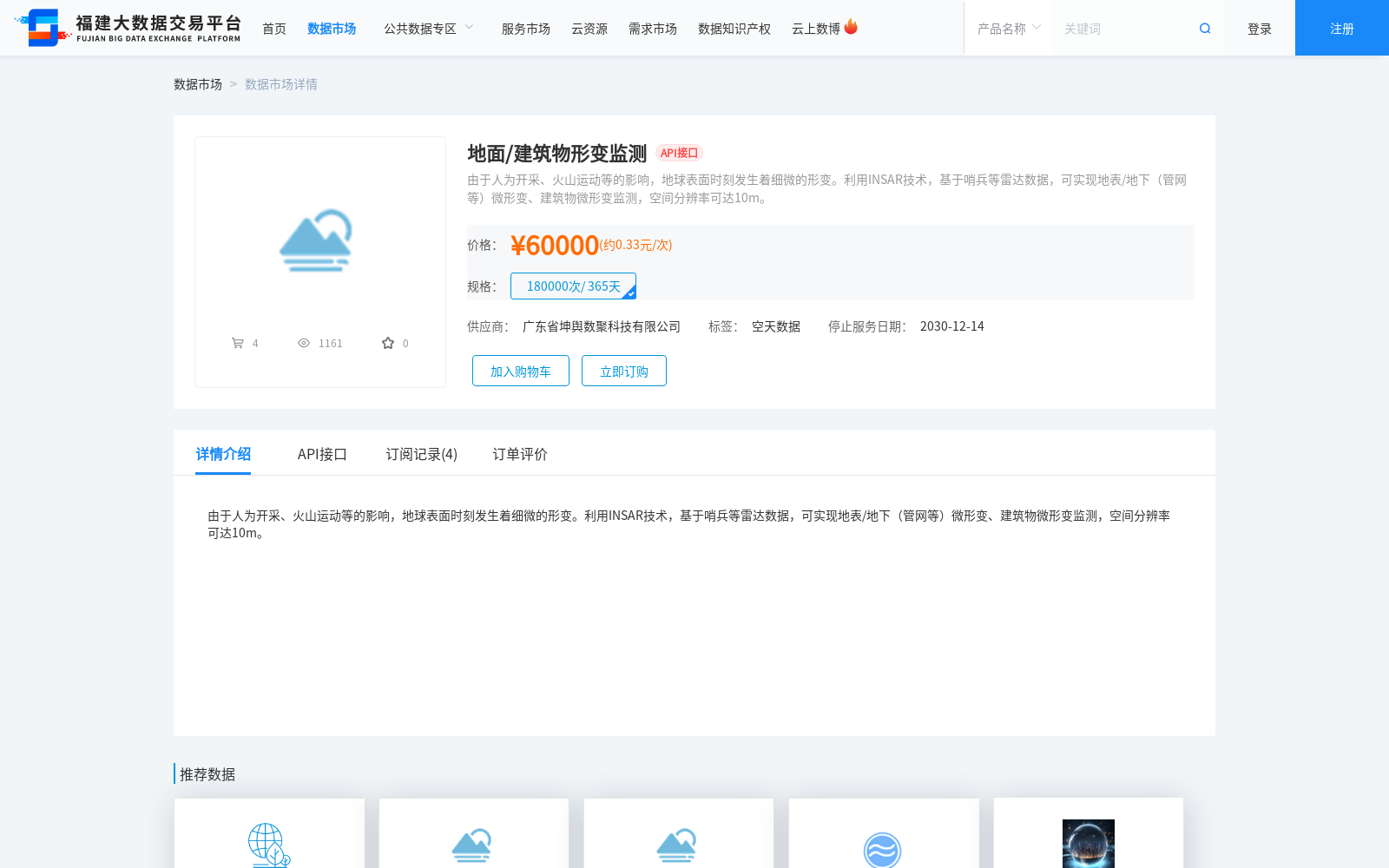 main_image_url
