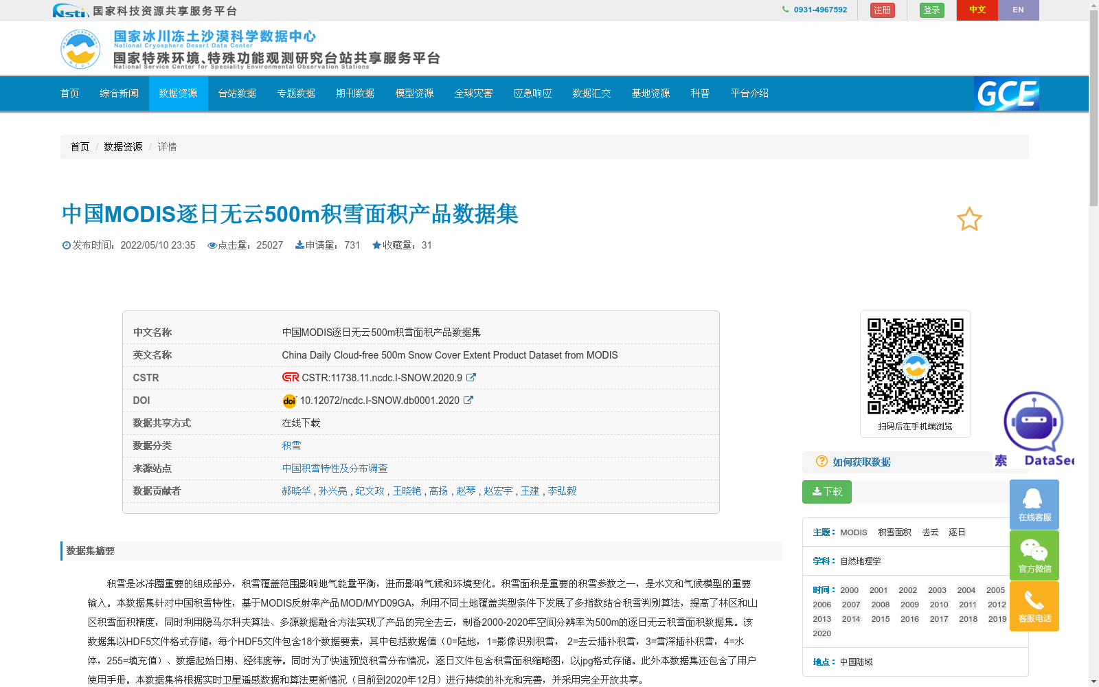 main_image_url