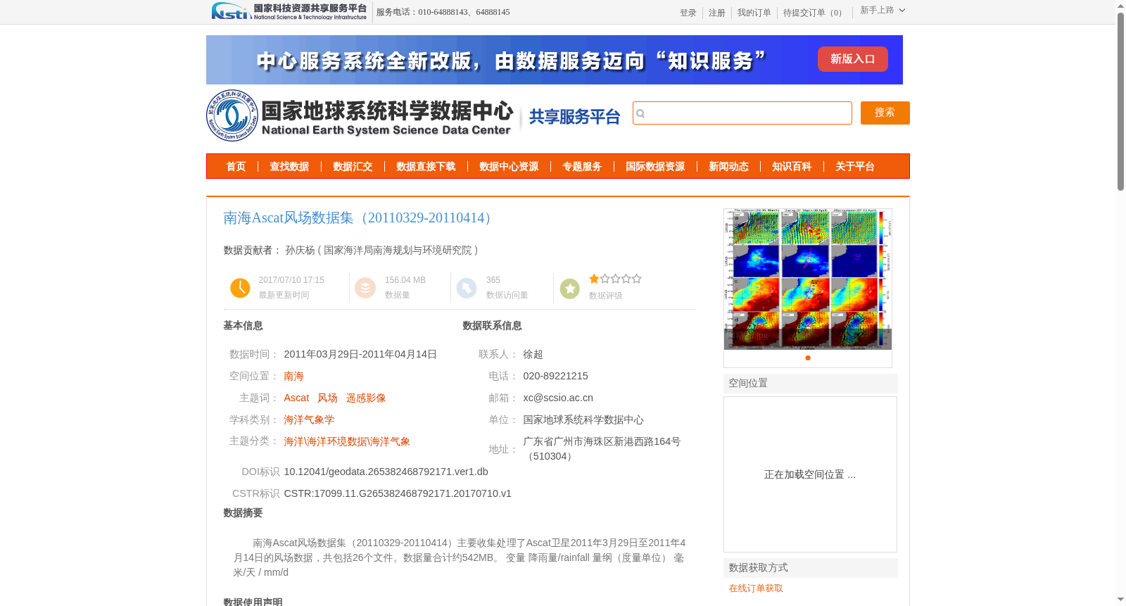 main_image_url