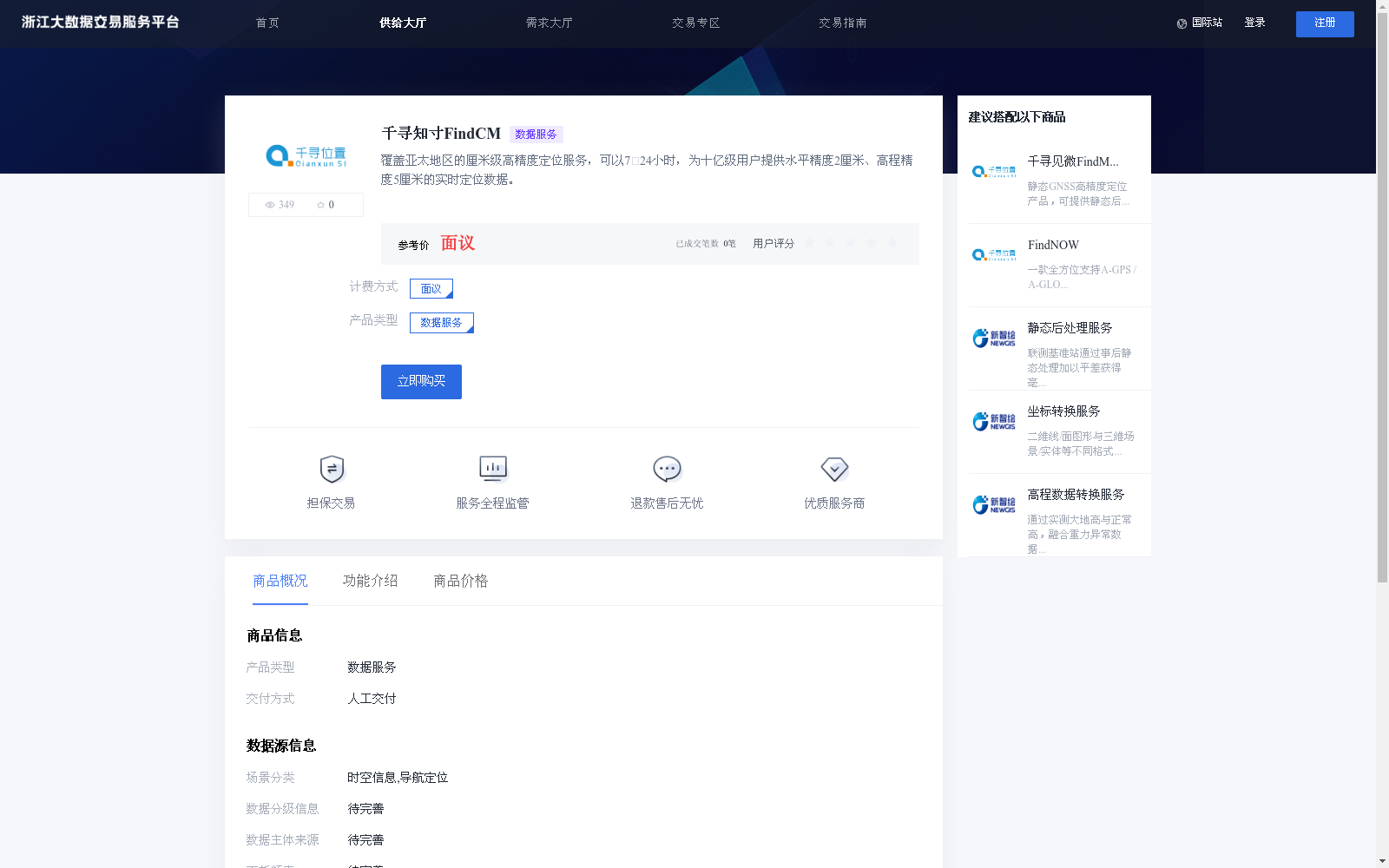 main_image_url