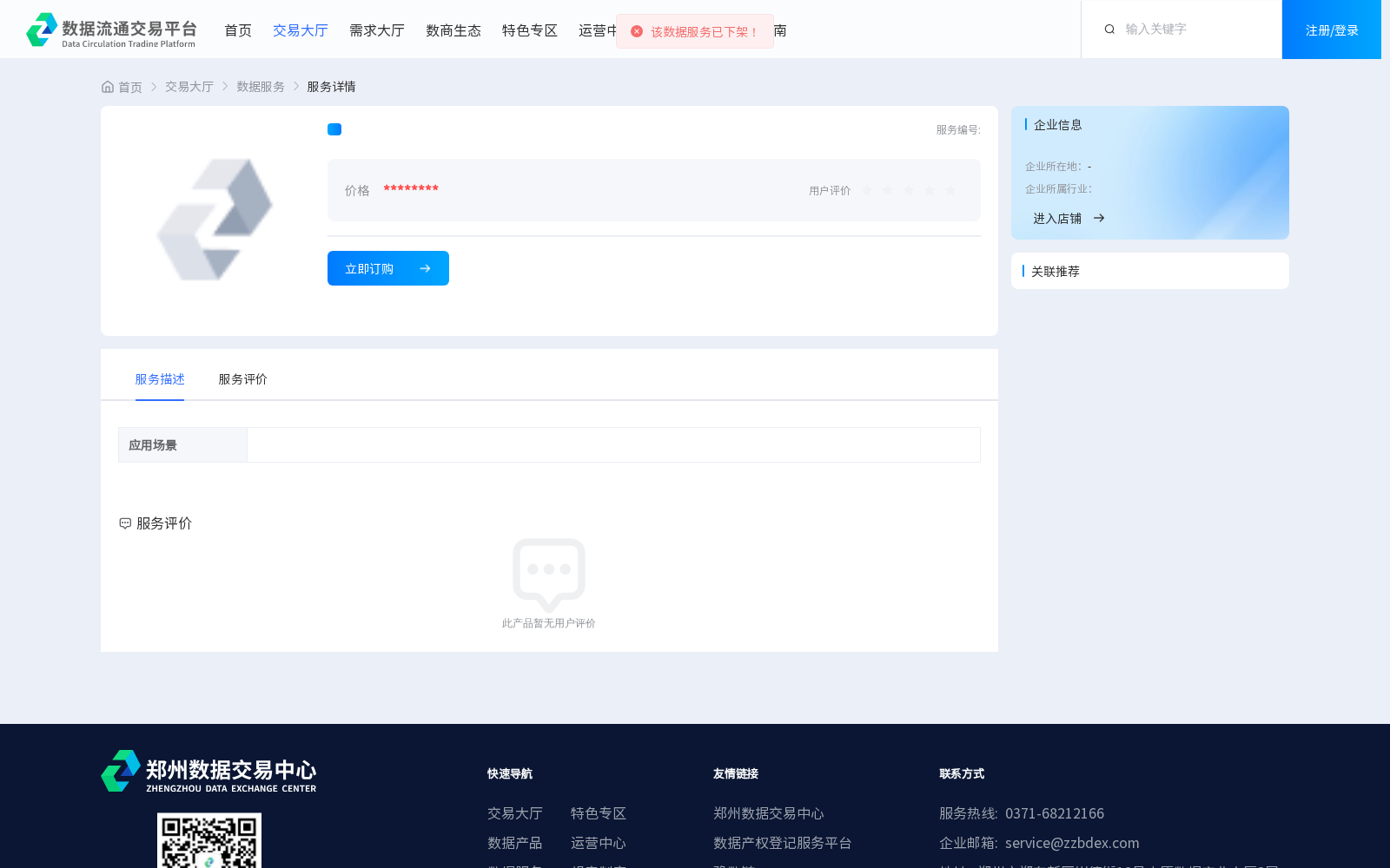 main_image_url