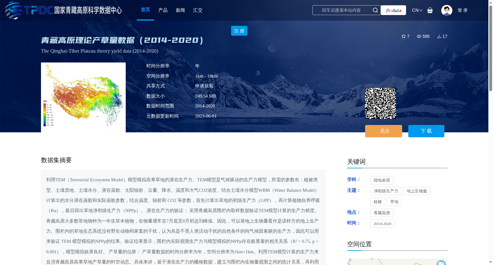 main_image_url