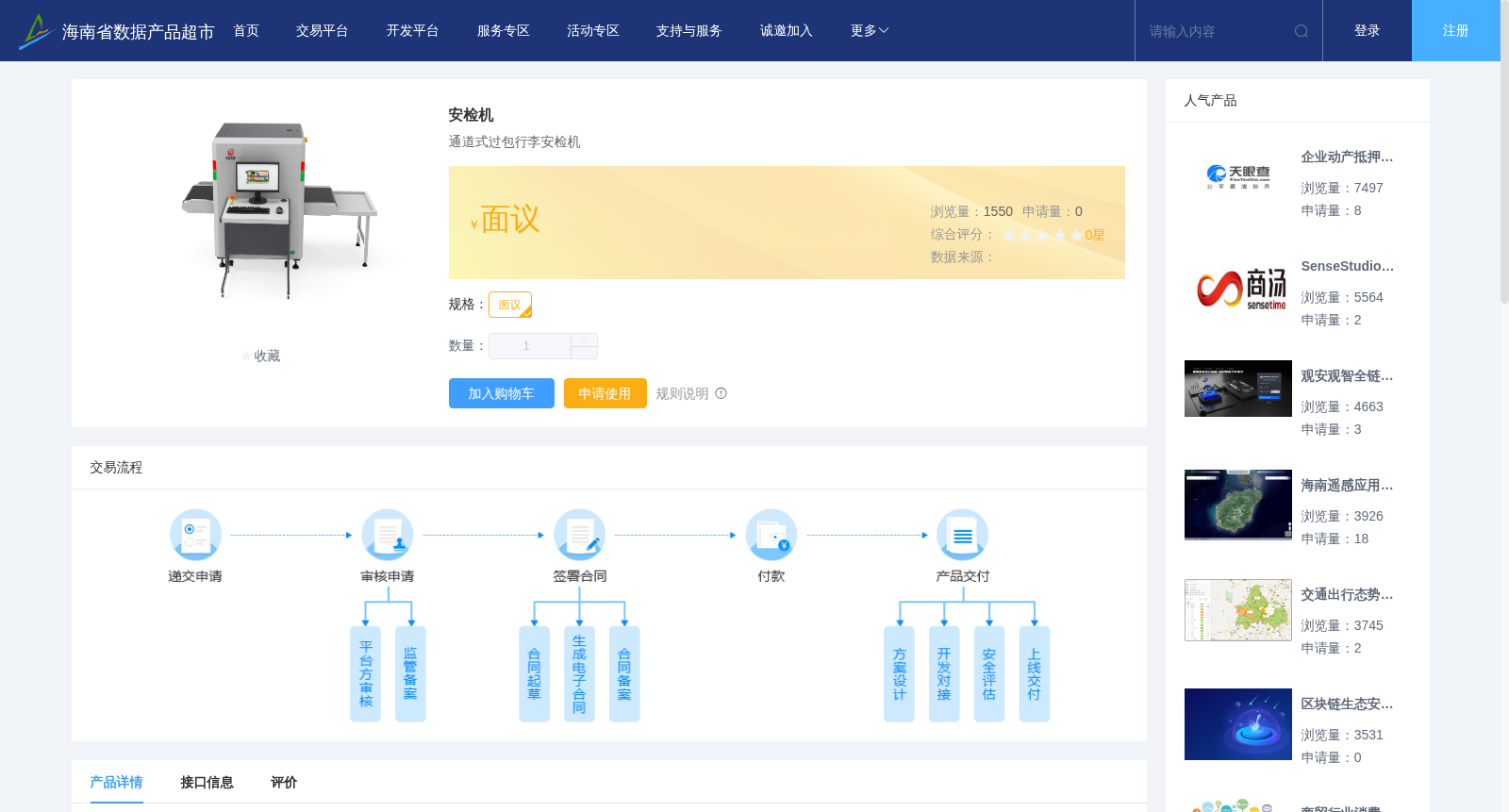 main_image_url
