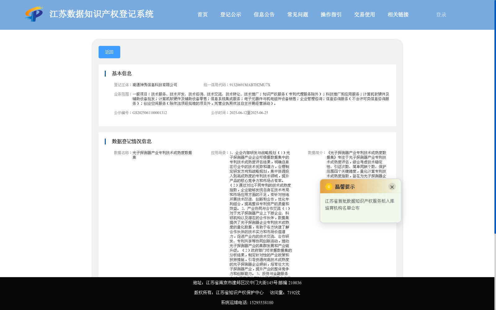 main_image_url