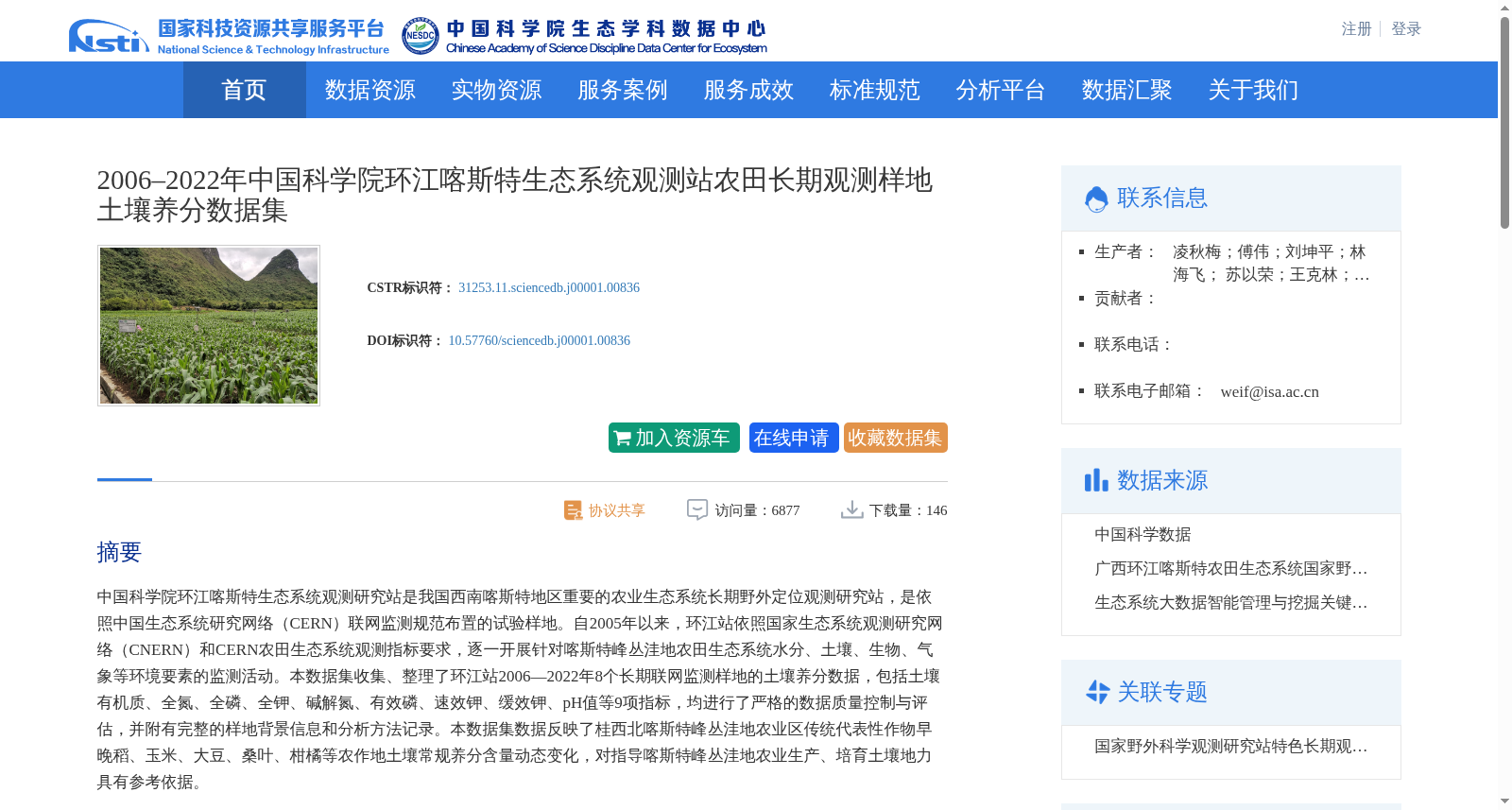 main_image_url