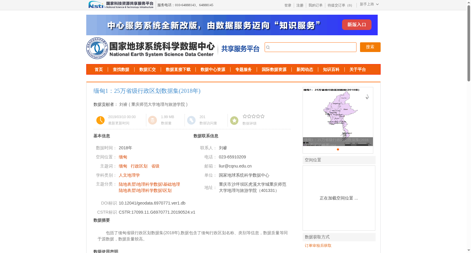 main_image_url