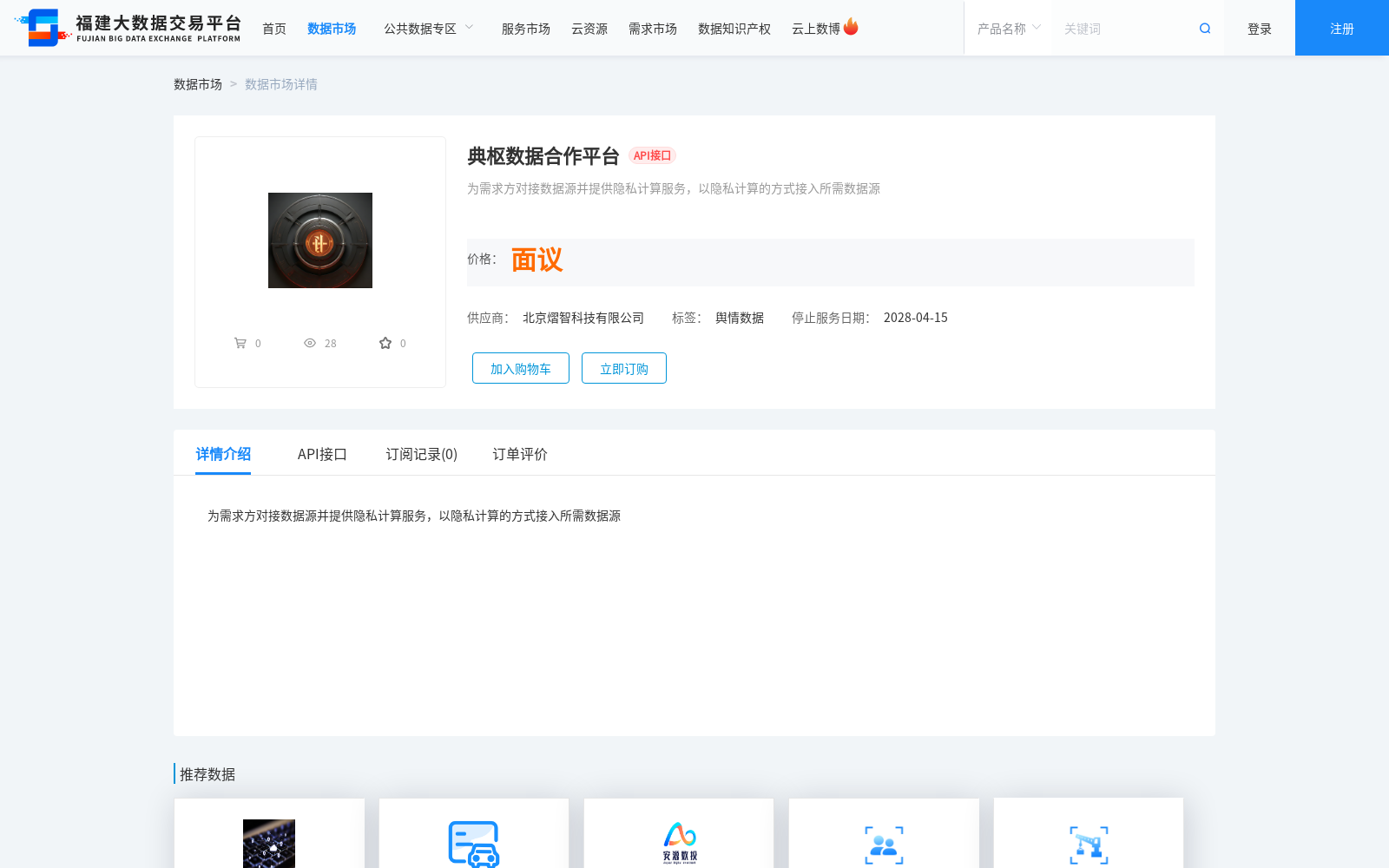 main_image_url