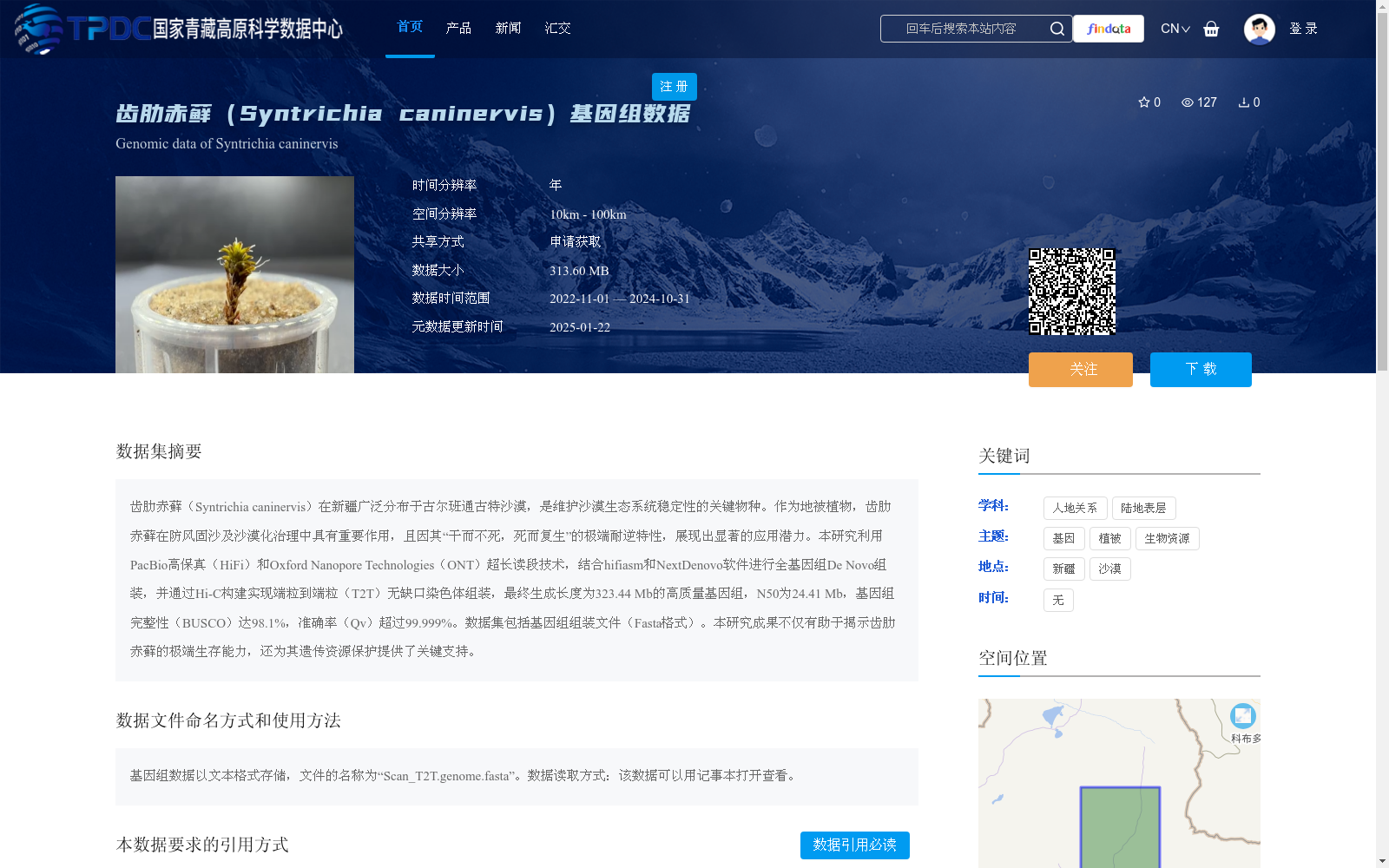 main_image_url