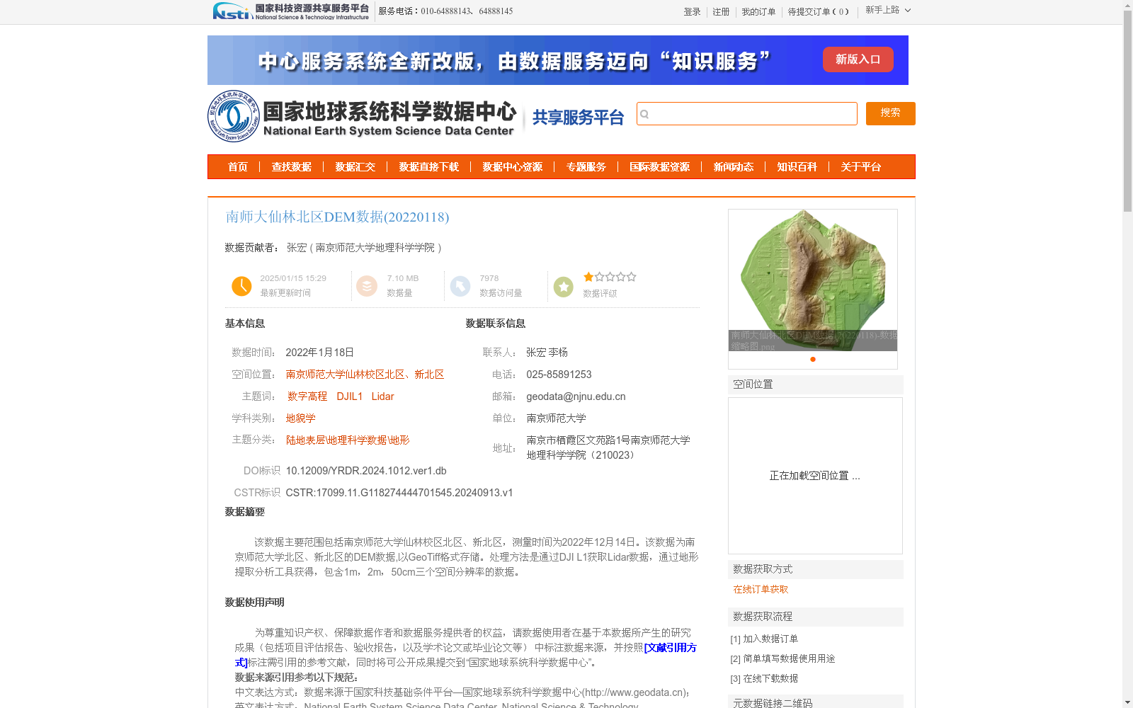 main_image_url