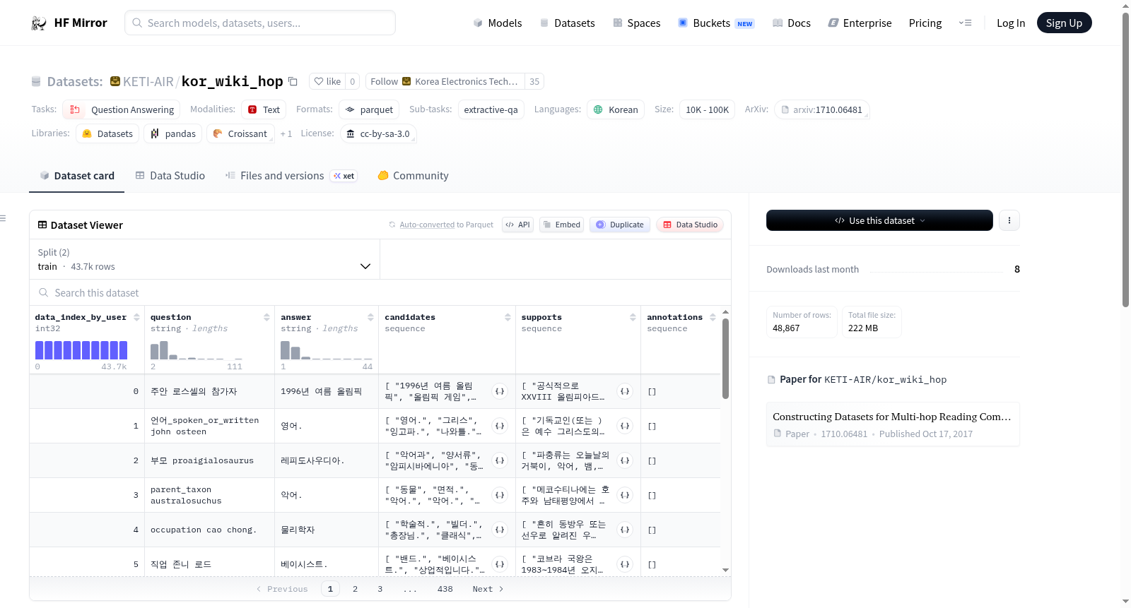 KETI-AIR/kor_wiki_hop 数据集图片