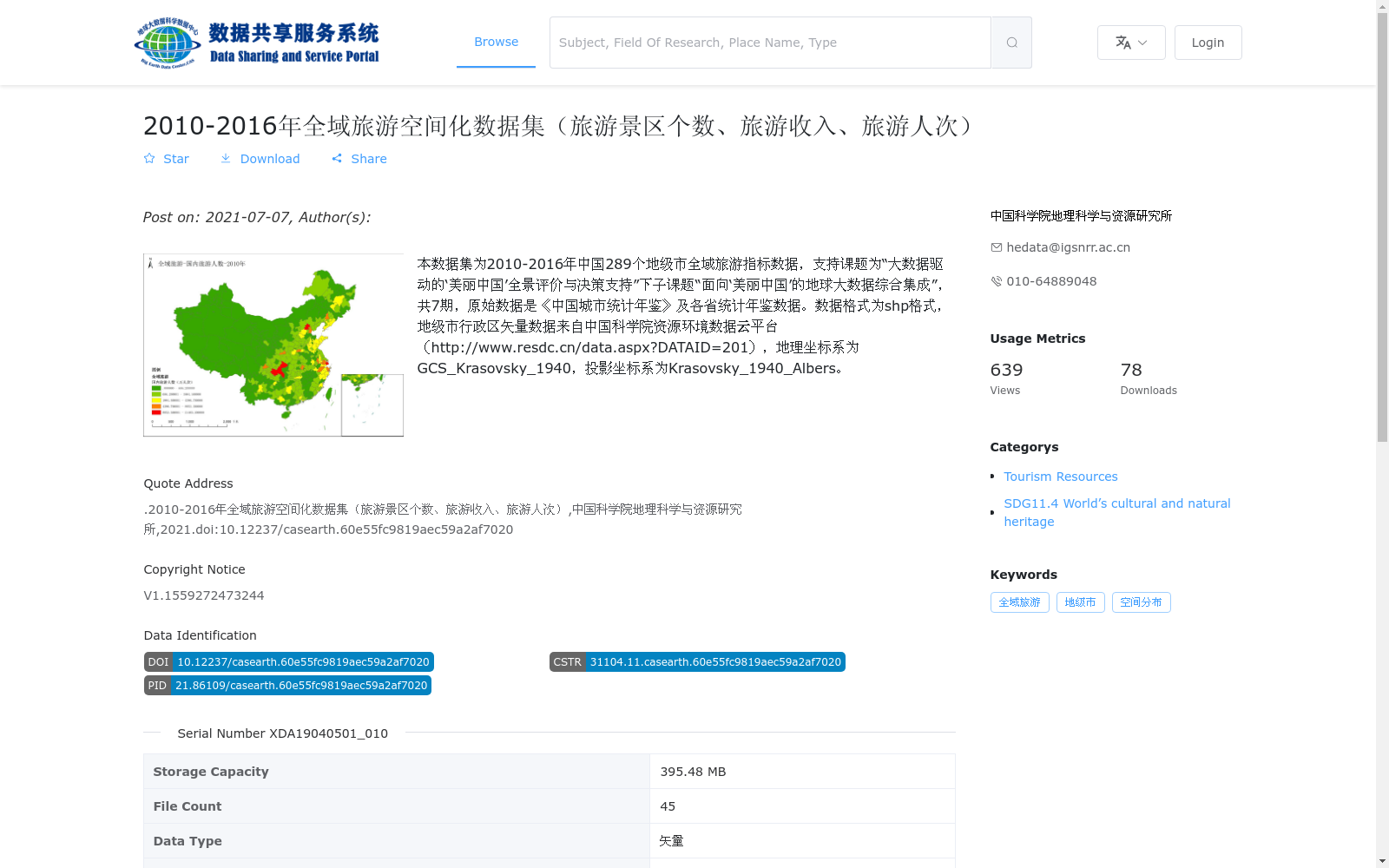 main_image_url