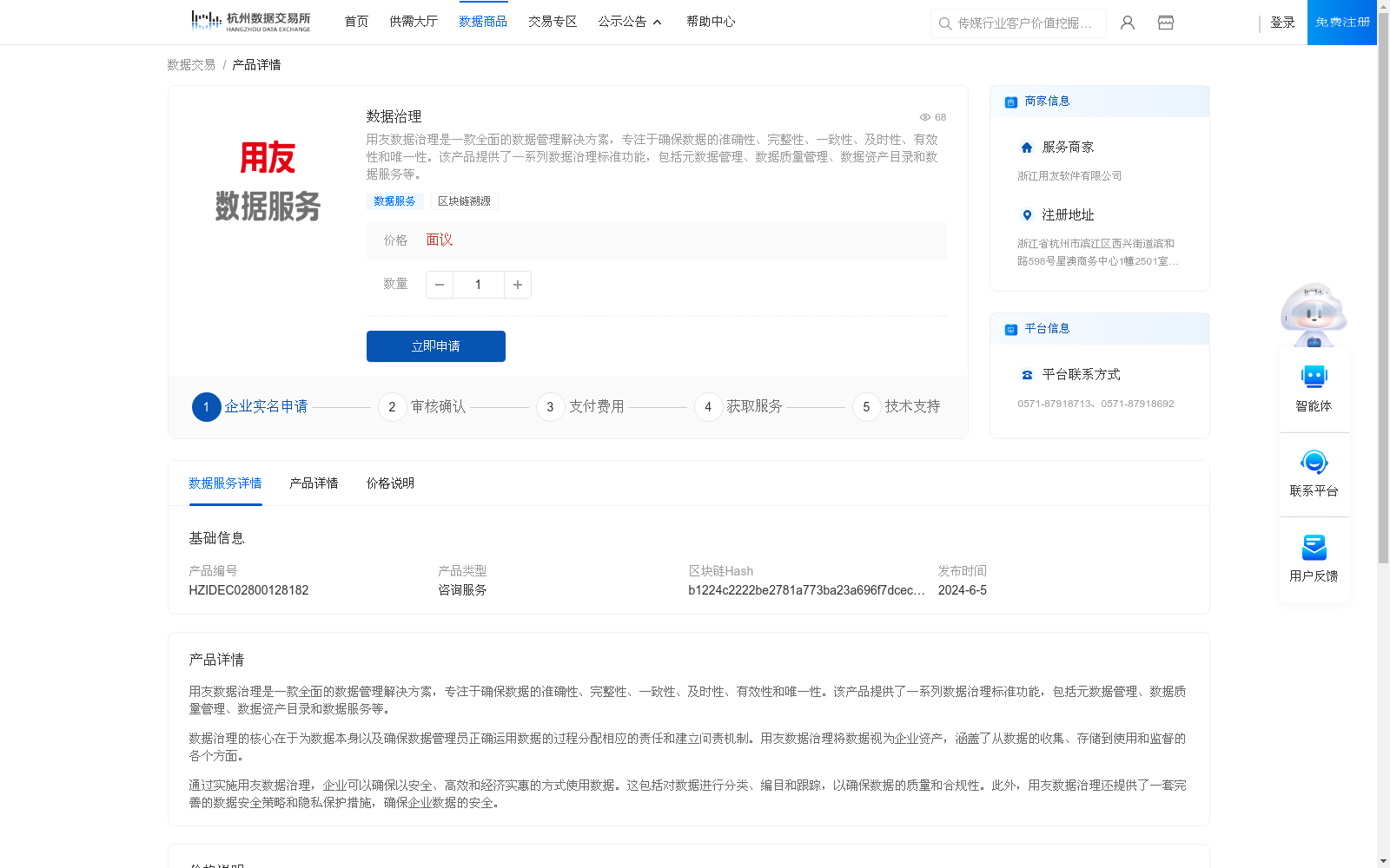 main_image_url