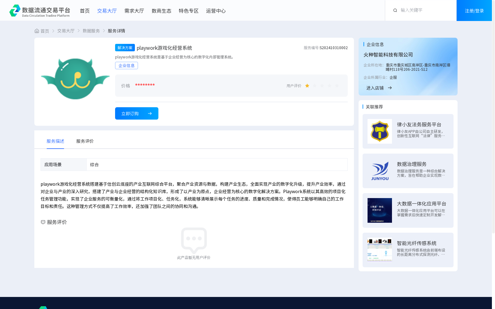 main_image_url