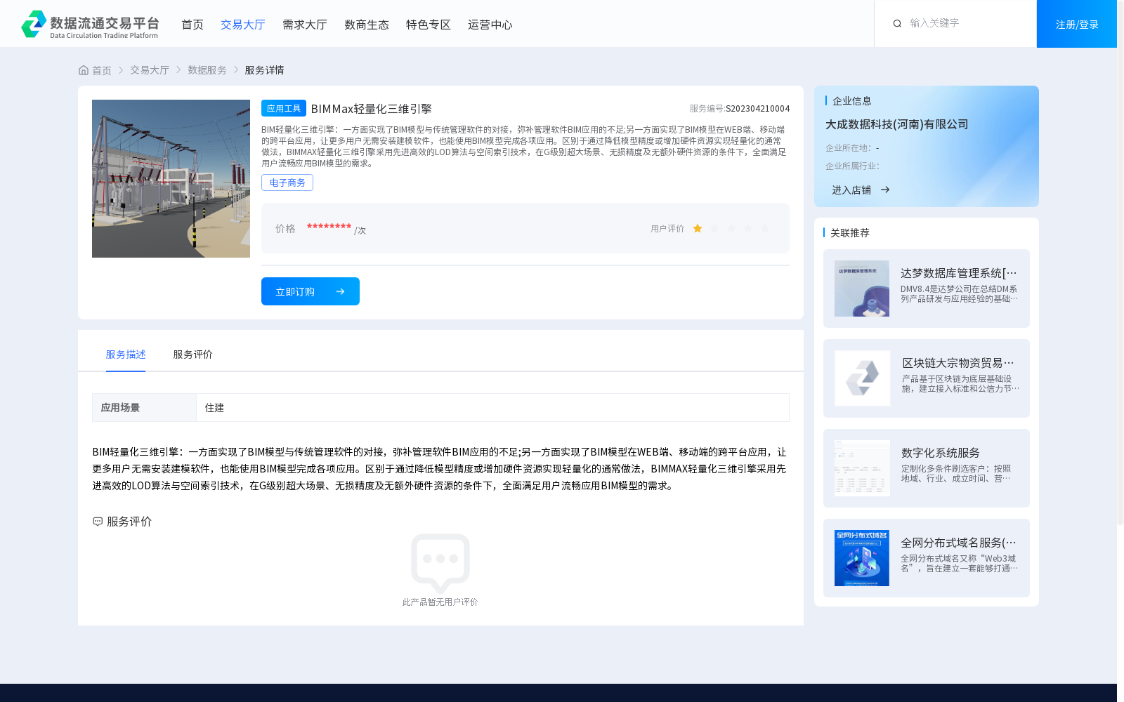 main_image_url