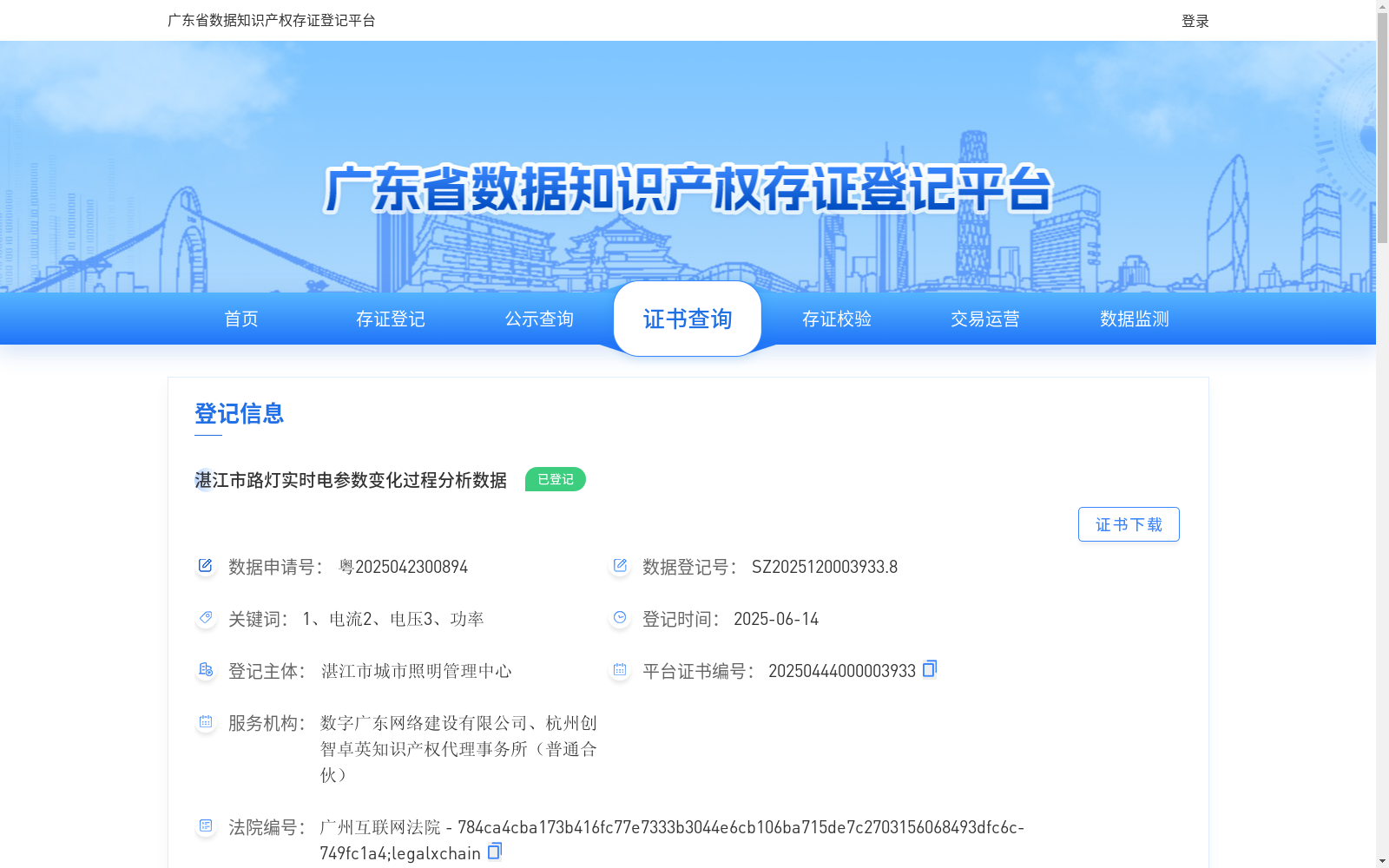 main_image_url