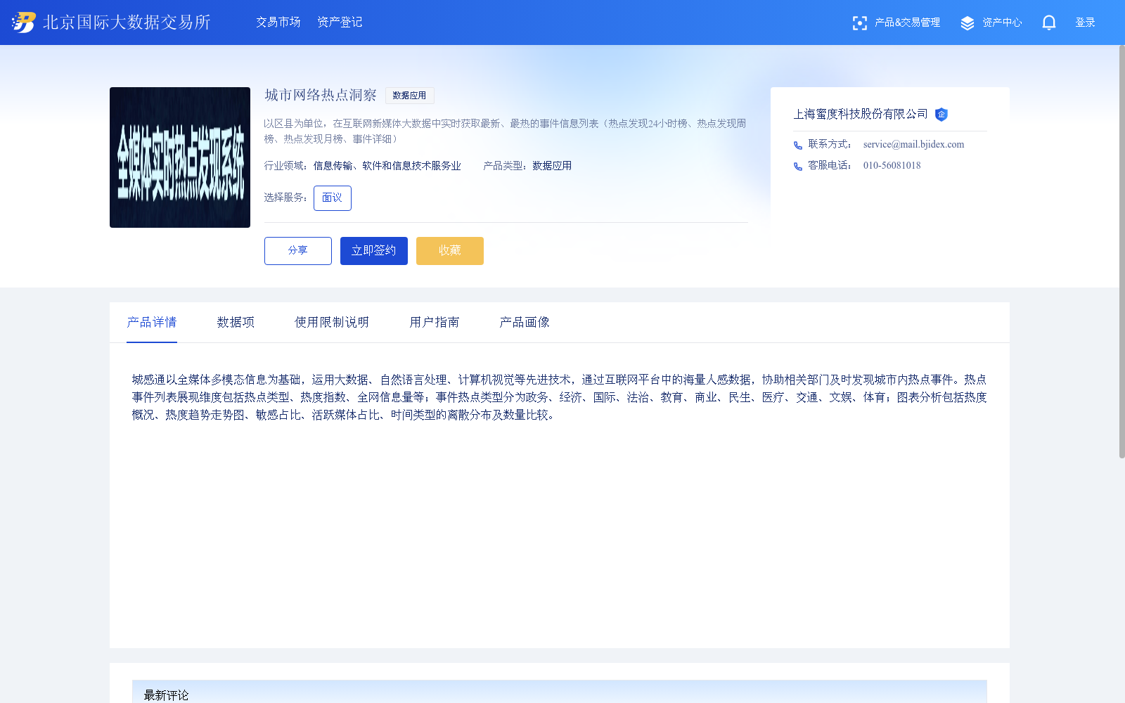main_image_url