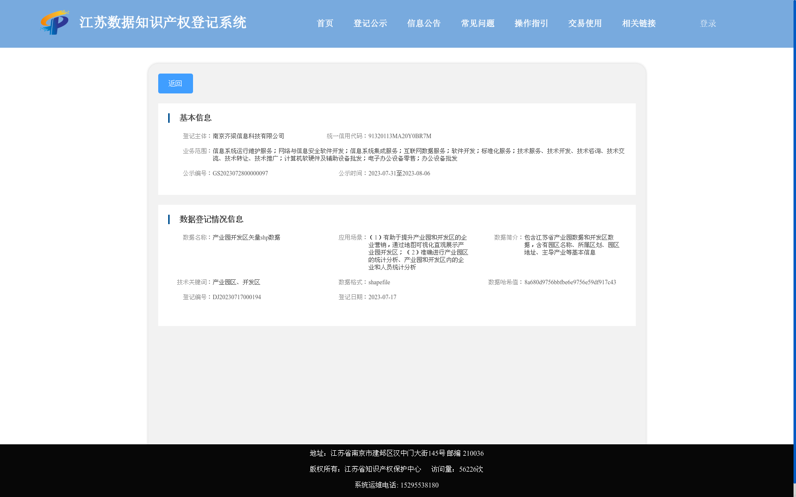 main_image_url