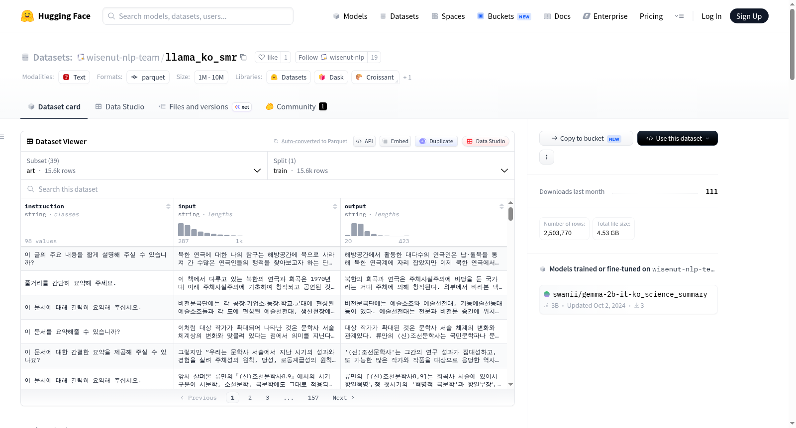 wisenut-nlp-team/llama_ko_smr 数据集图片
