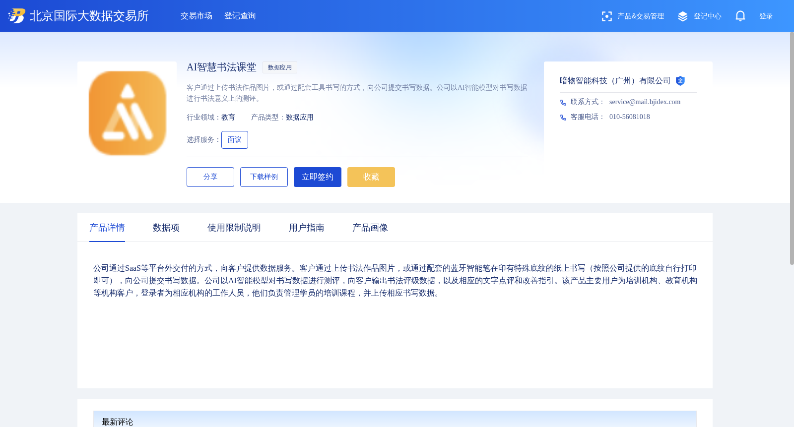 main_image_url
