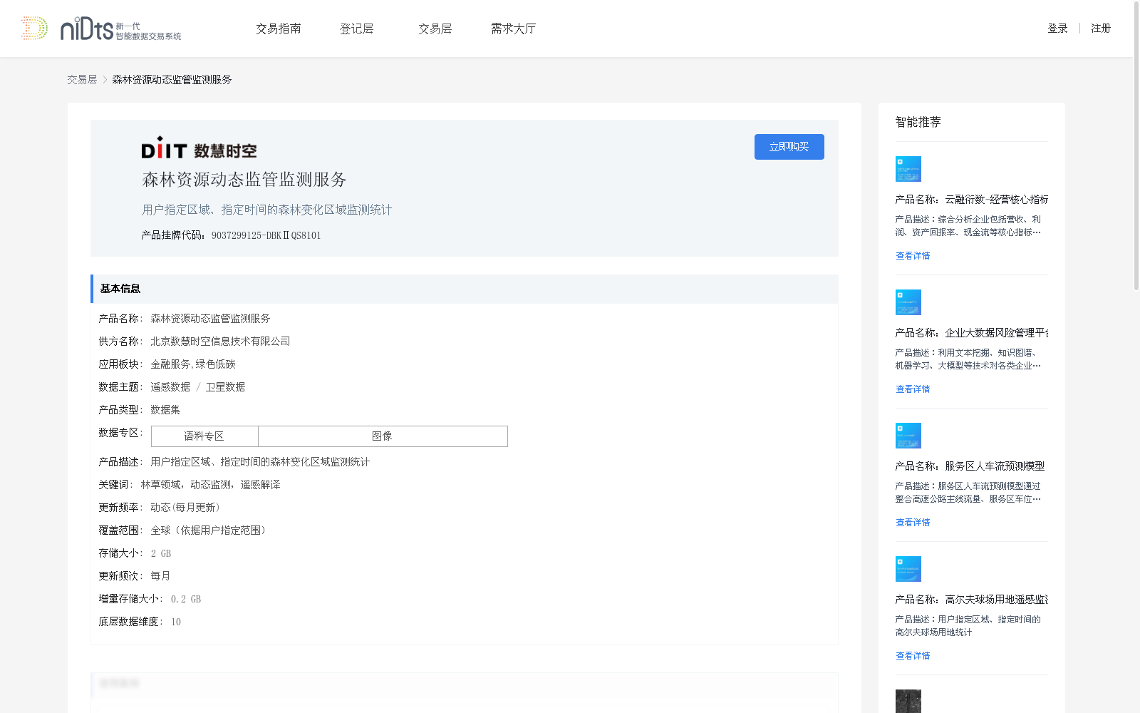 main_image_url