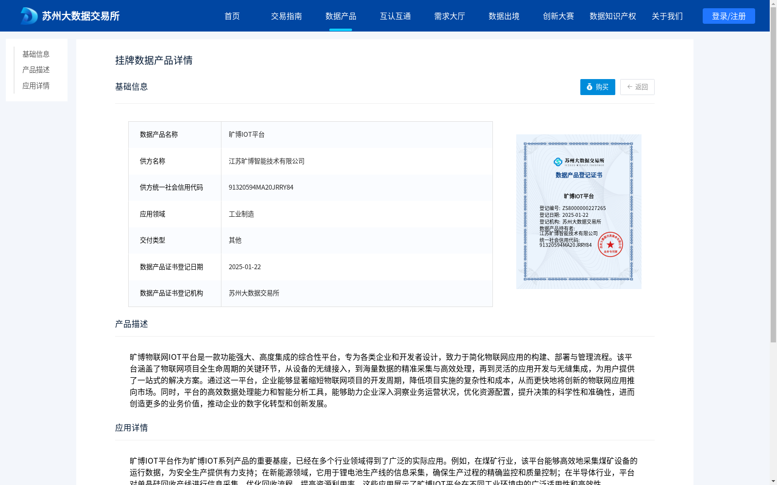 main_image_url