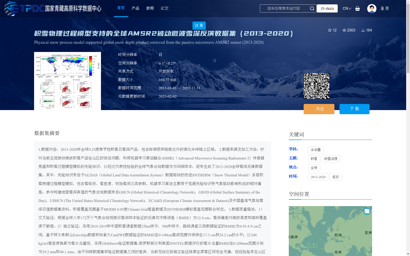 main_image_url