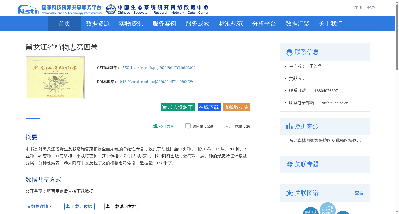 main_image_url