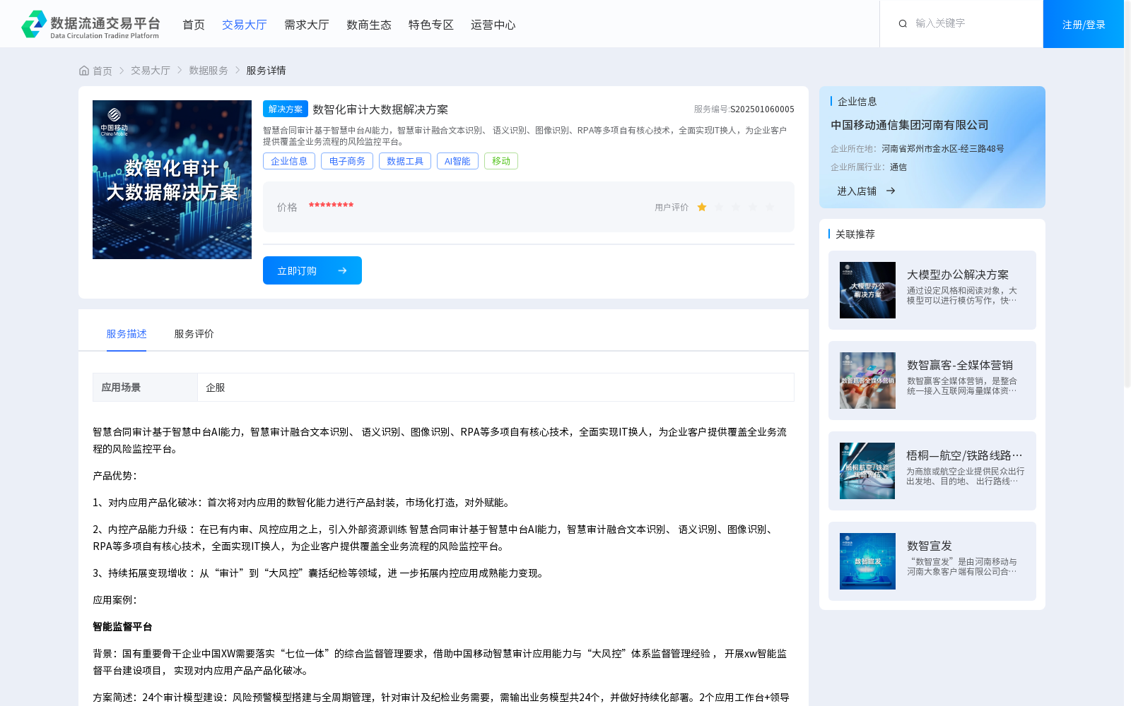 main_image_url
