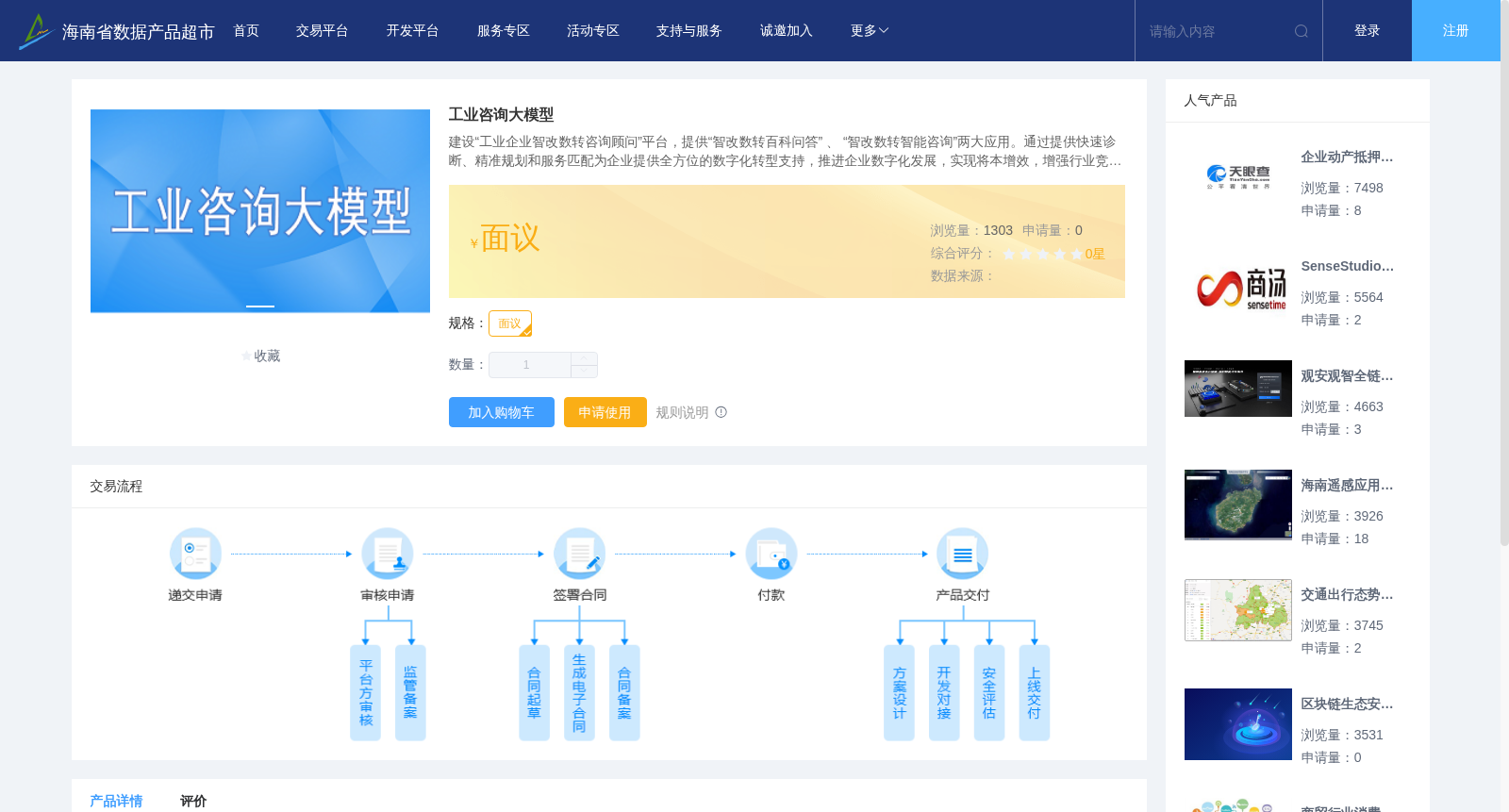 main_image_url