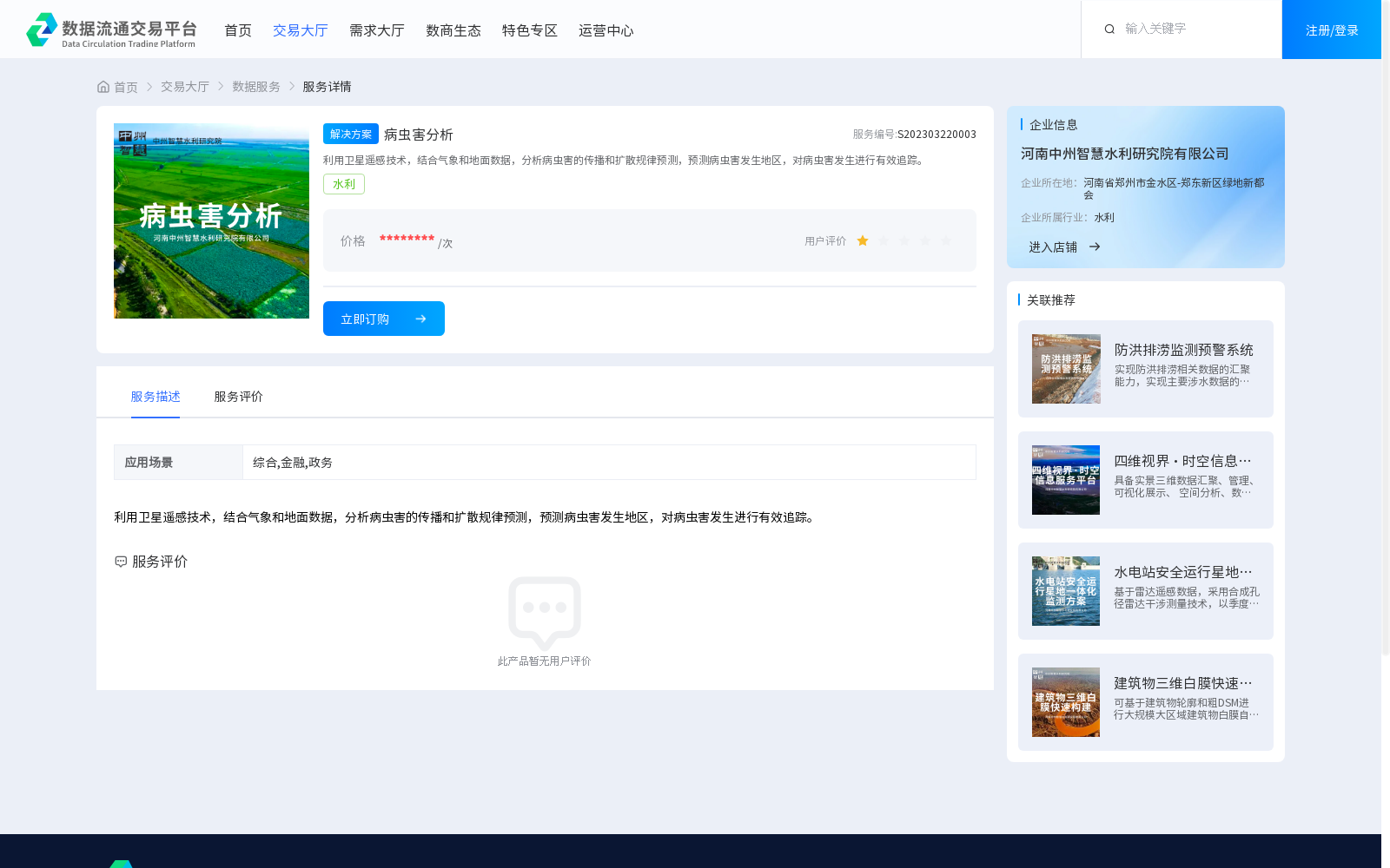 main_image_url