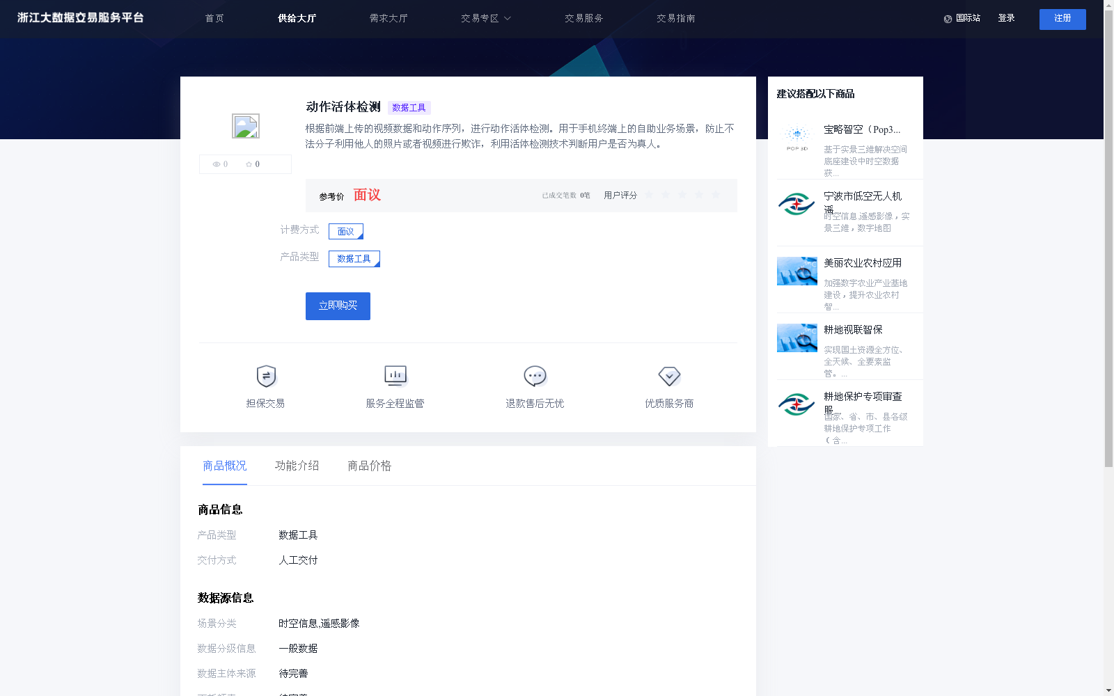 main_image_url